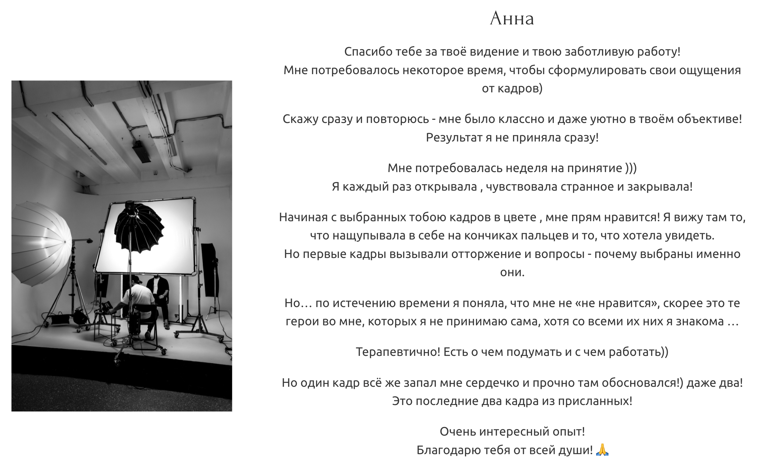 Творческая лаборатория. Фотограф в Москве портреты | репортажи | спорт