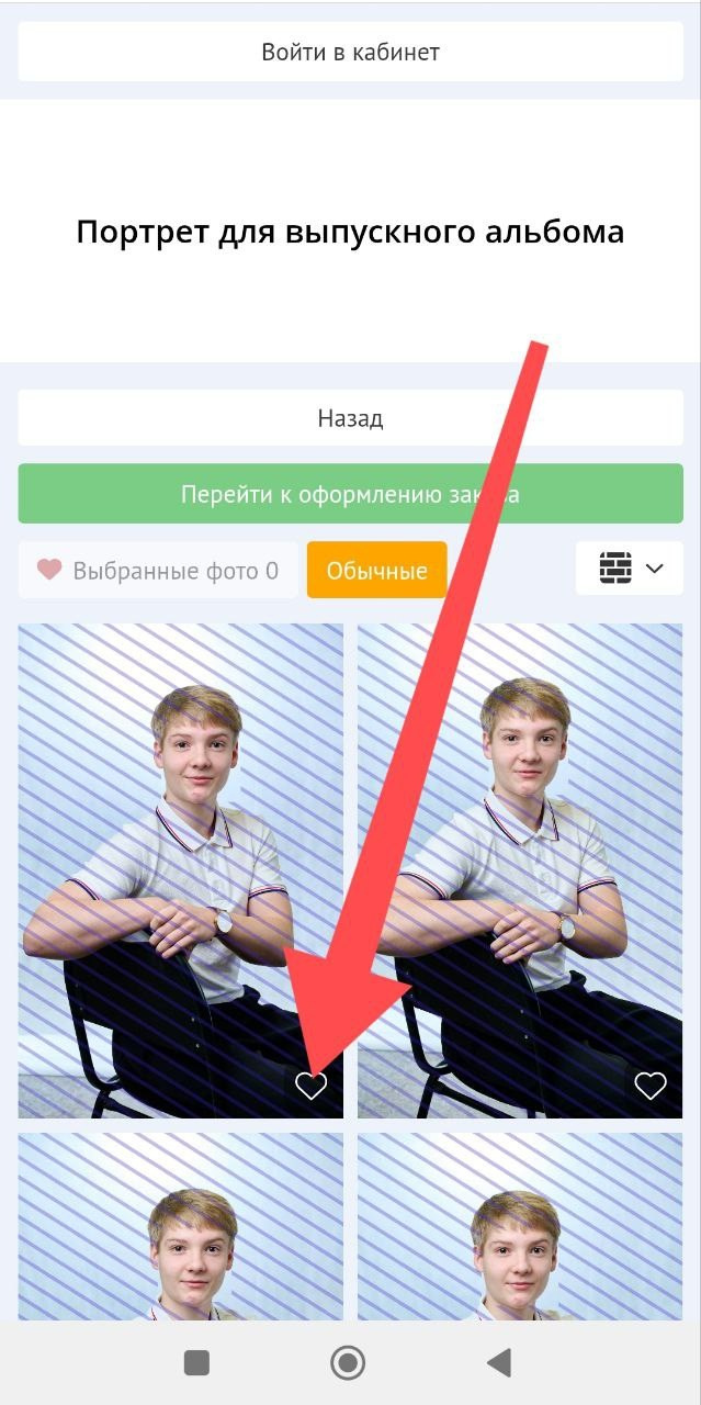 Как выбрать фото для выпускного альбома?