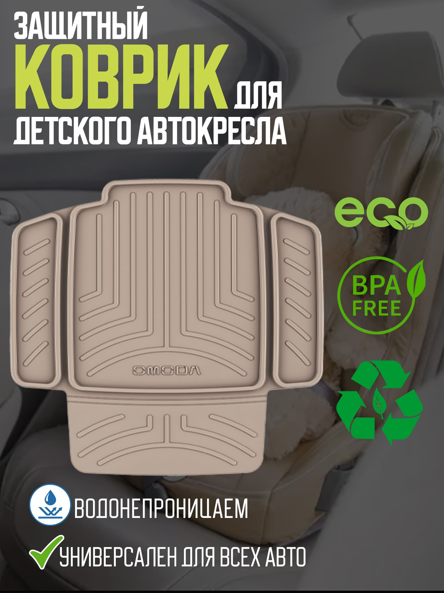 Инфографика для маркетплейсов Wildberries и Ozon. Артём и Тата — фотограф Анапа, Темрюк, Геленджик, Абрау-Дюрсо, Новороссийск, Голубицкая, Краснодар