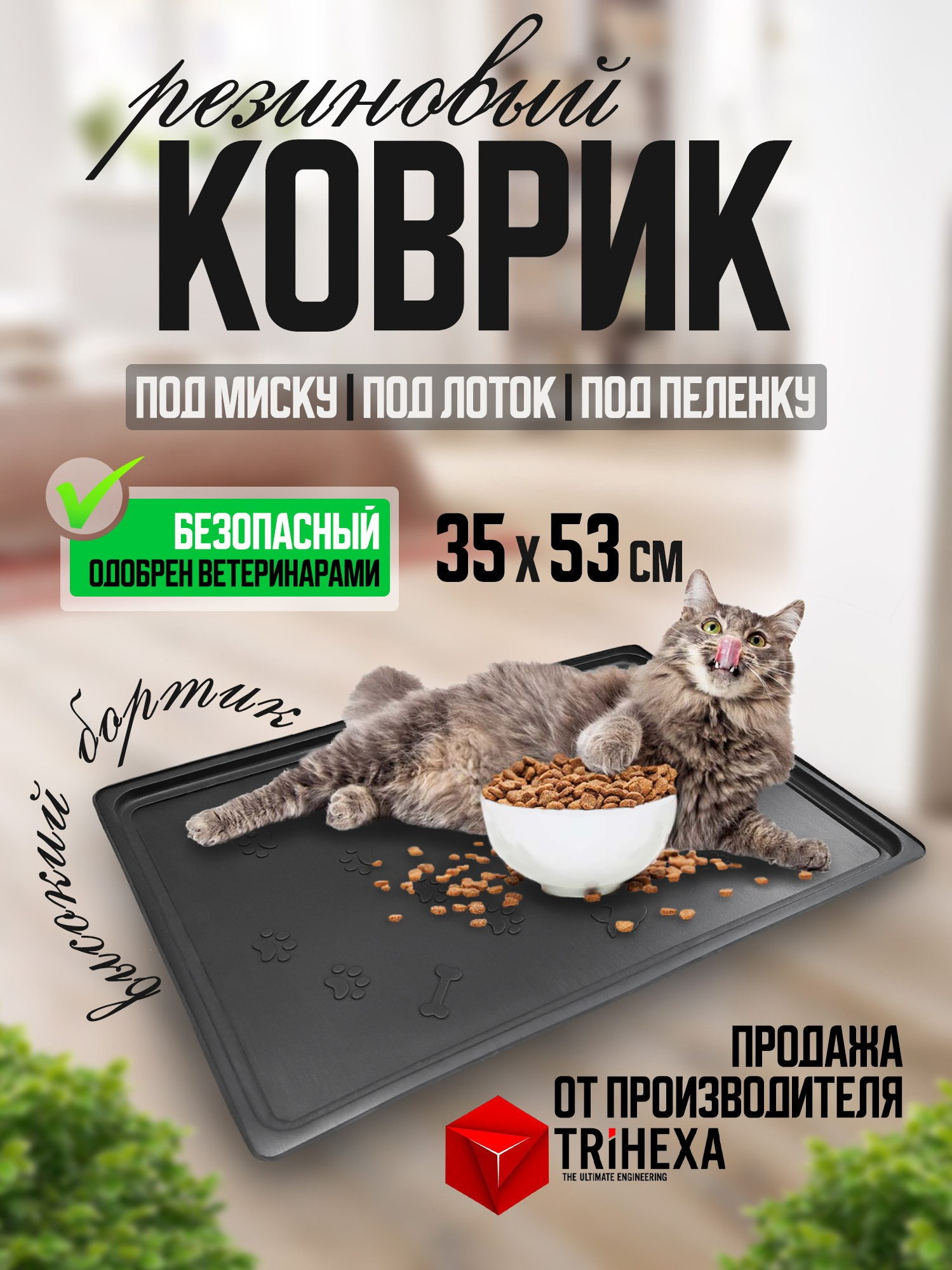 Инфографика для маркетплейсов Wildberries и Ozon. Артём и Тата — фотограф Анапа, Темрюк, Геленджик, Абрау-Дюрсо, Новороссийск, Голубицкая, Краснодар
