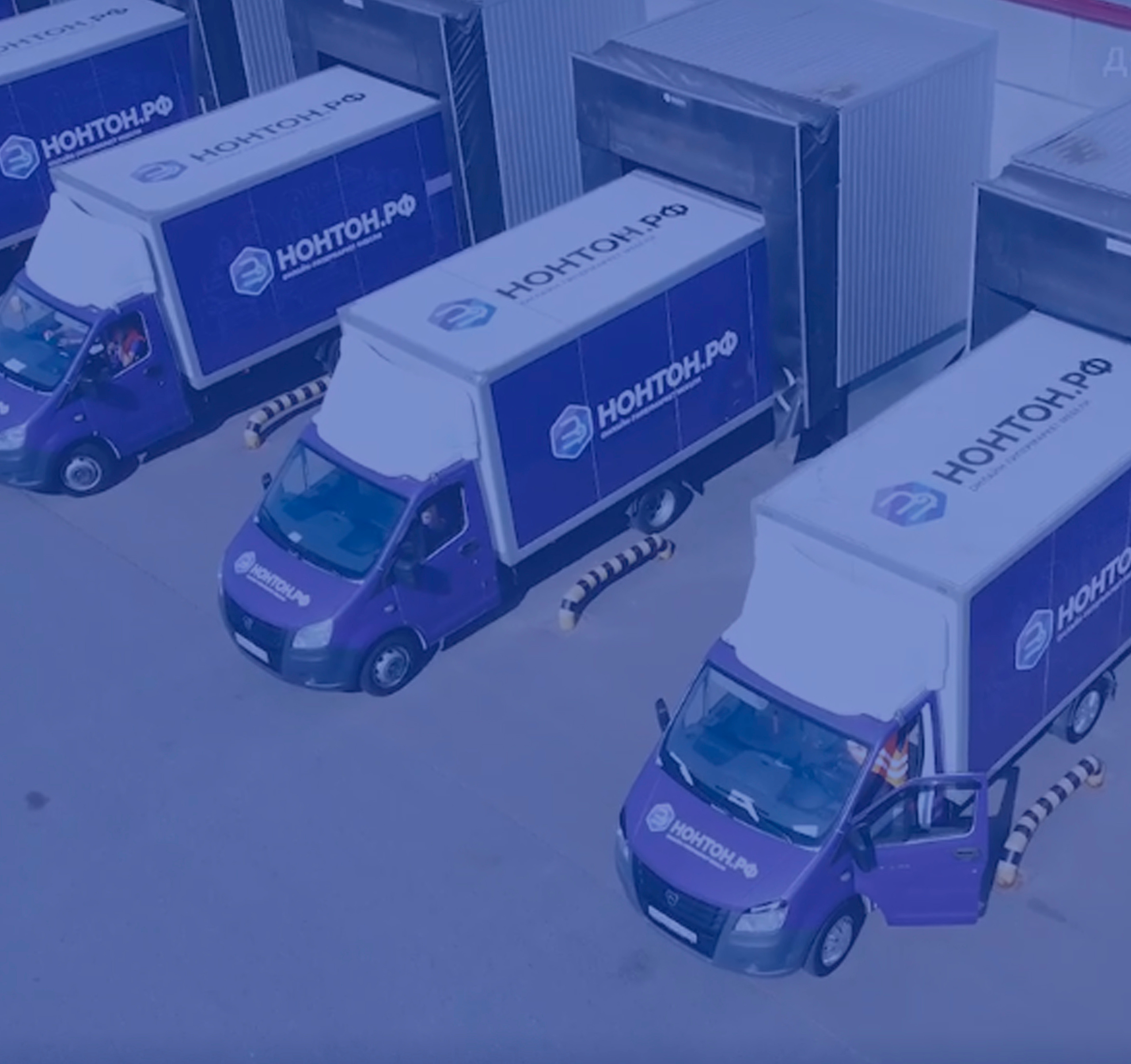 видео +для бизнеса