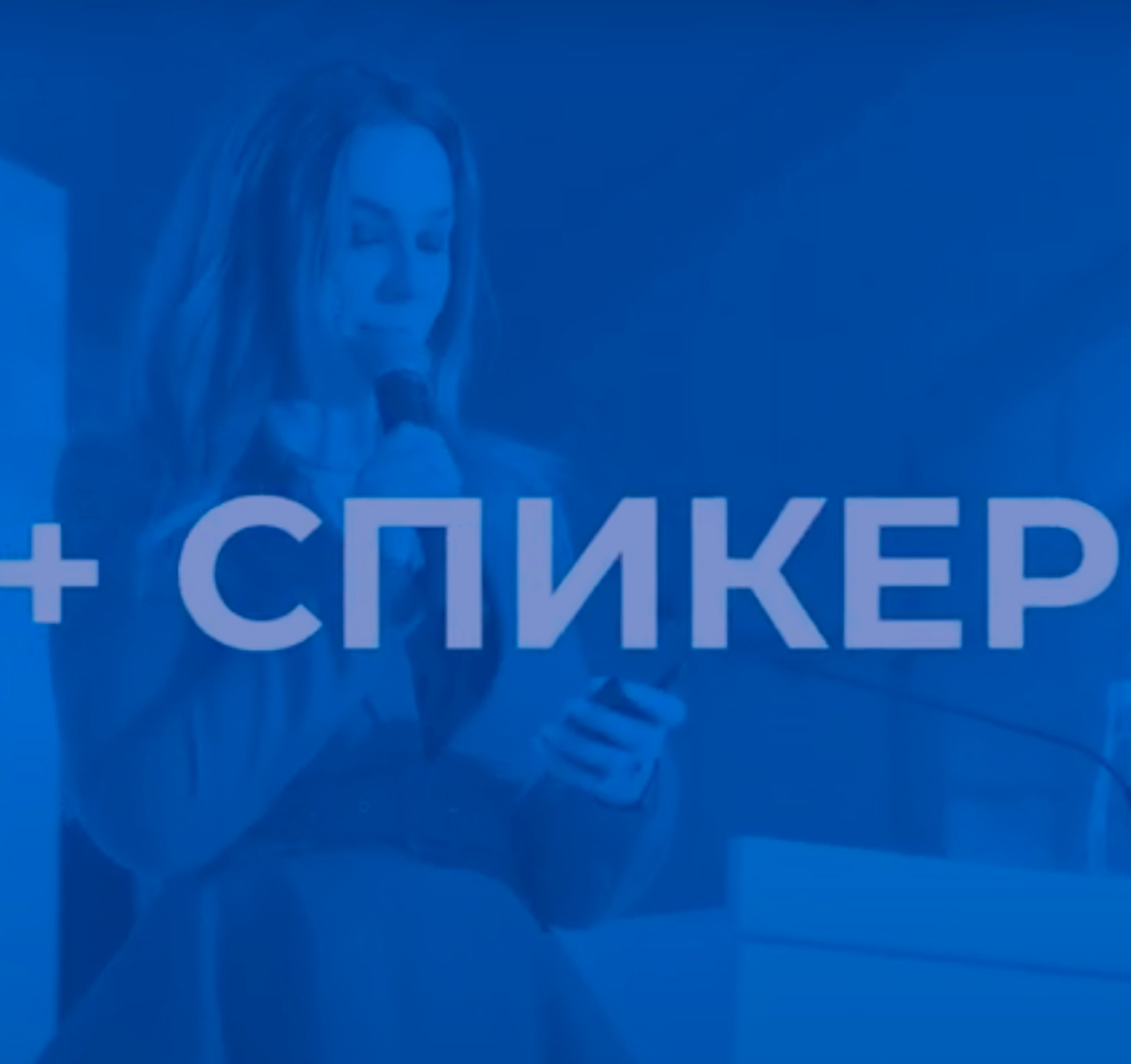 бизнесу маркет видео