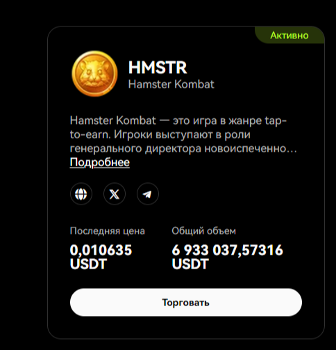 Хамстер комбат обман. Билды и гайды по Path of Exile и Path of Exile 2