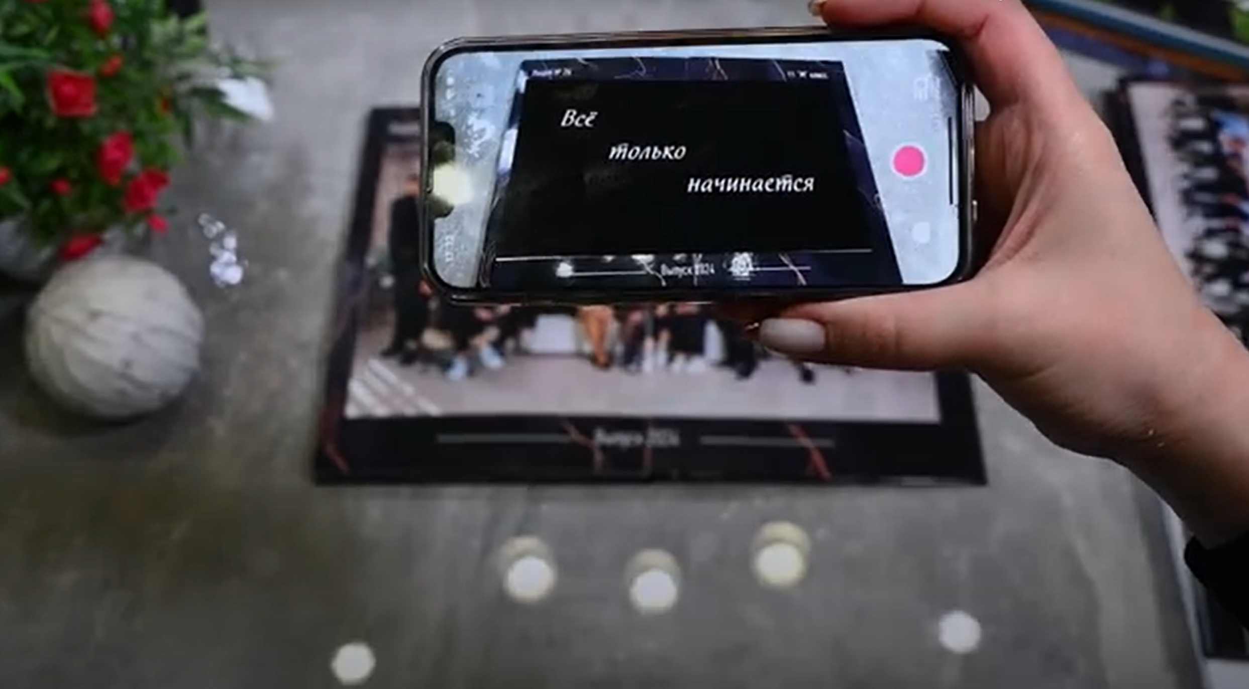 Инструкция по работе с оживайками. Фото и видео Москва, Московский. Свадебный фотограф, видеограф, фотосессии, видеосъемка