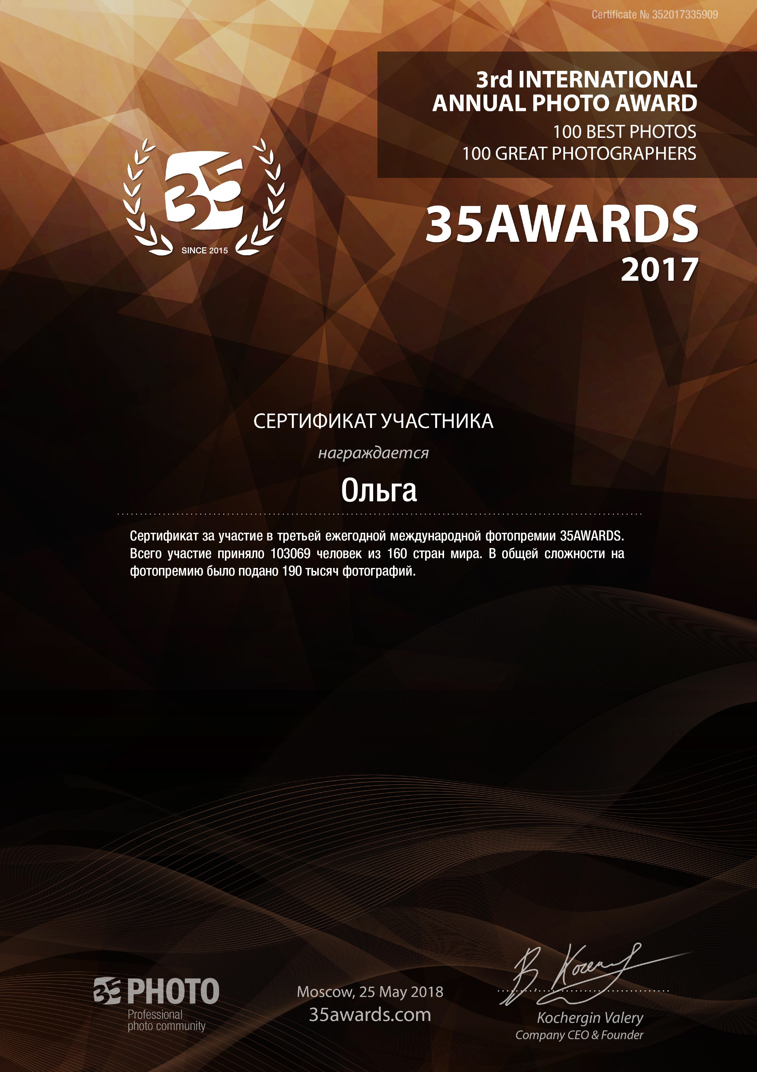 Обо мне. Выпускные альбомы Ярославль