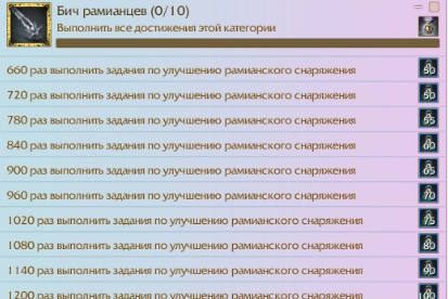 Прокачка снаряжения в архейдж. Билды и гайды по Path of Exile и Path of Exile 2