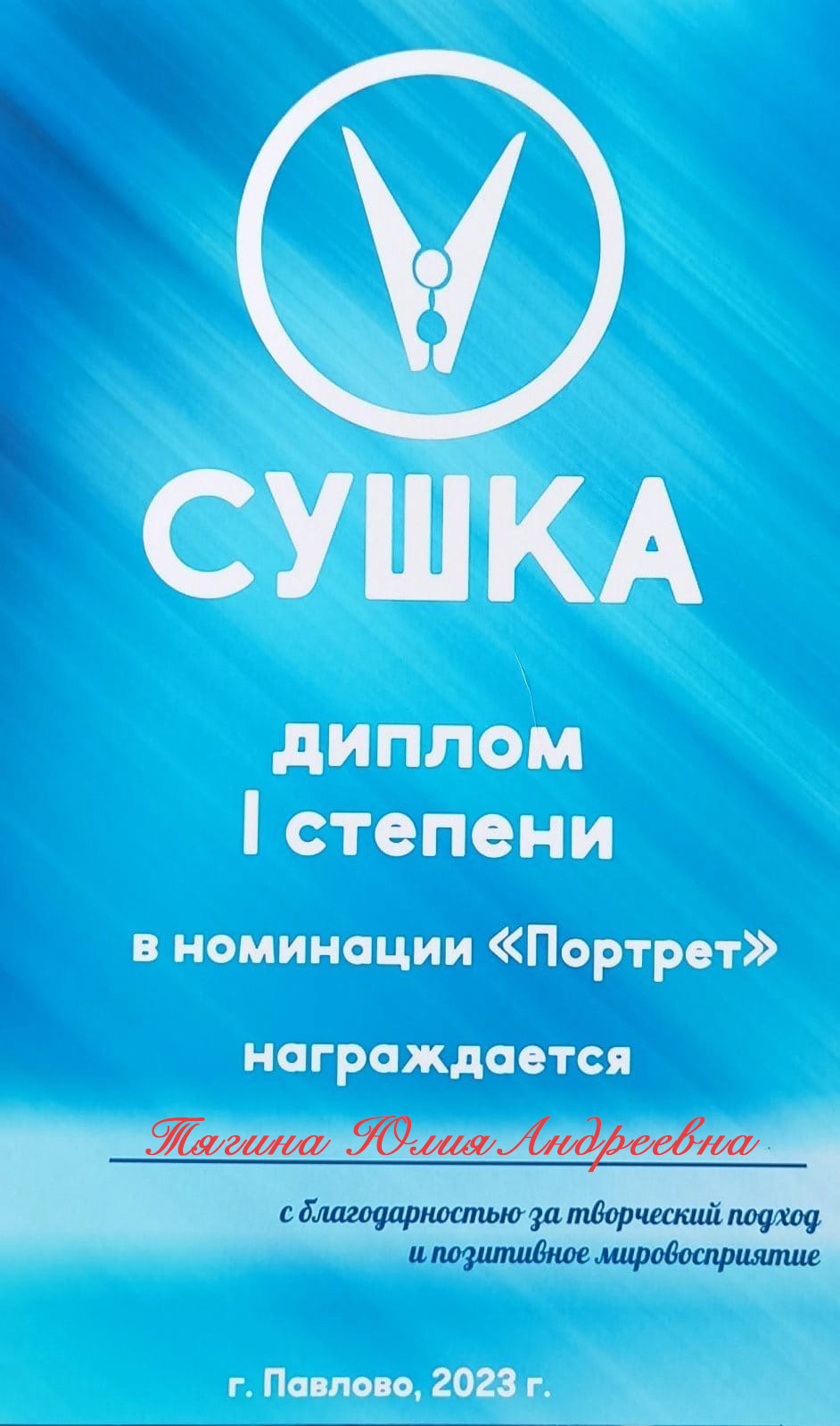 Фотограф. Фотограф Юлия Тягина Москва