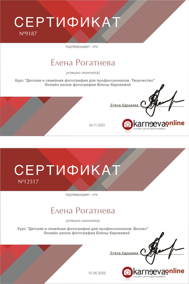 Фотограф, г. Лесной Свердловской области