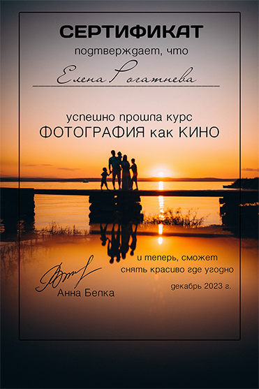 Фотограф, г. Лесной Свердловской области