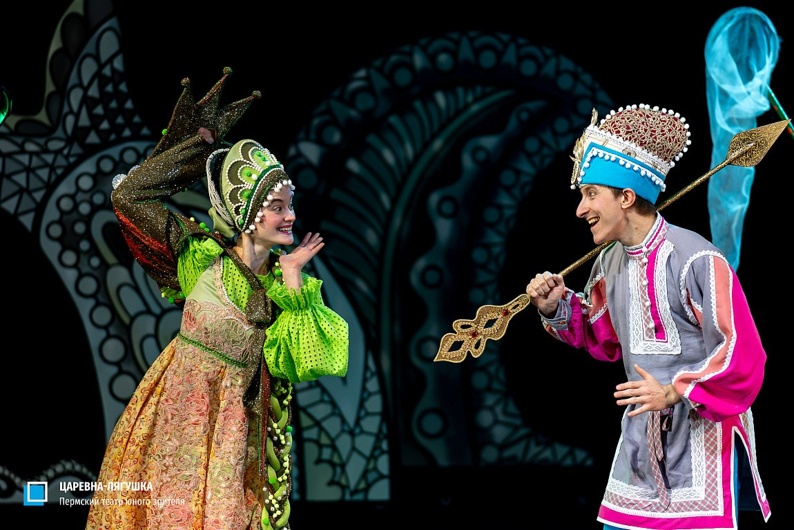В Пермском ТЮЗе состоялась премьера спектакля «Царевна-Лягушка». Журнал о самом особенном. Пермь и Пермский край