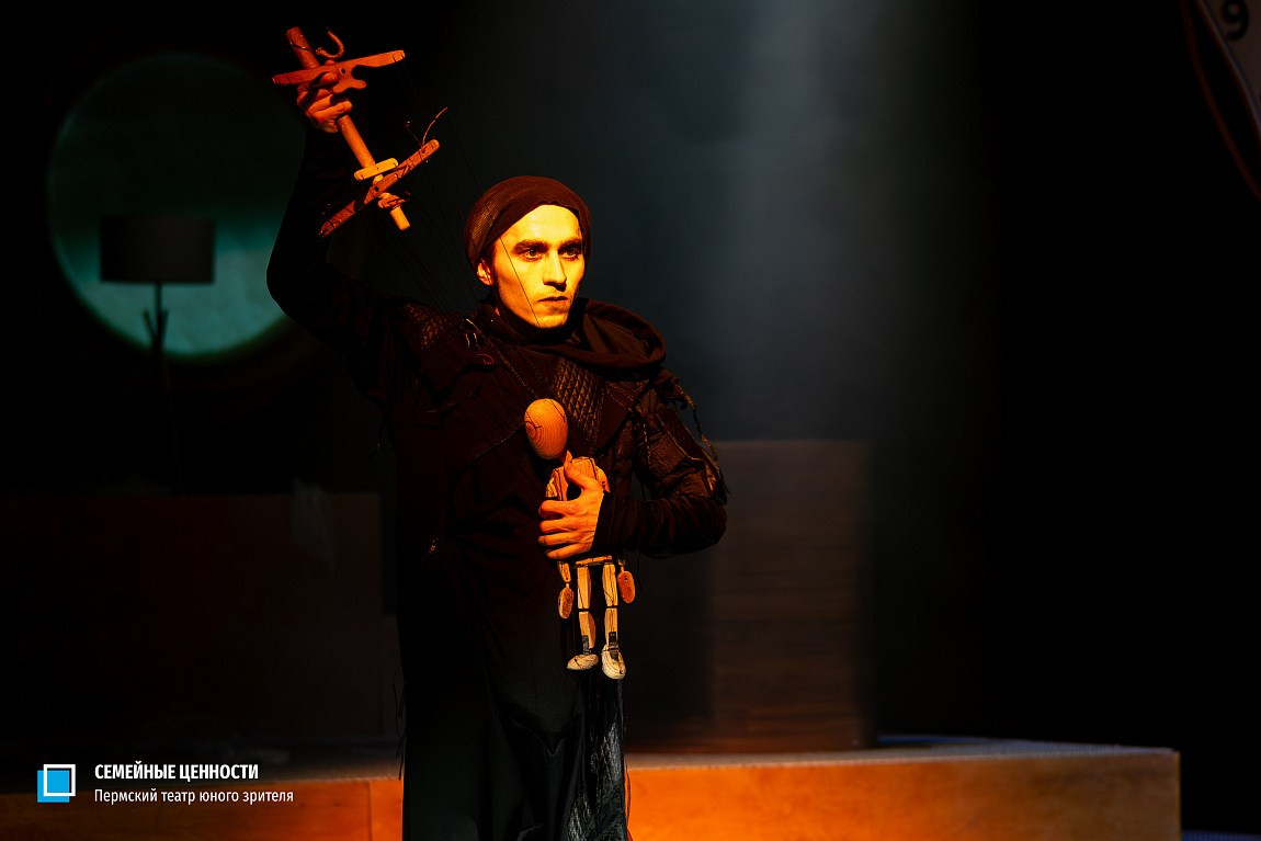 Премьера спектакля «Семейные ценности» в Пермском ТЮЗе. Журнал о самом особенном. Пермь и Пермский край