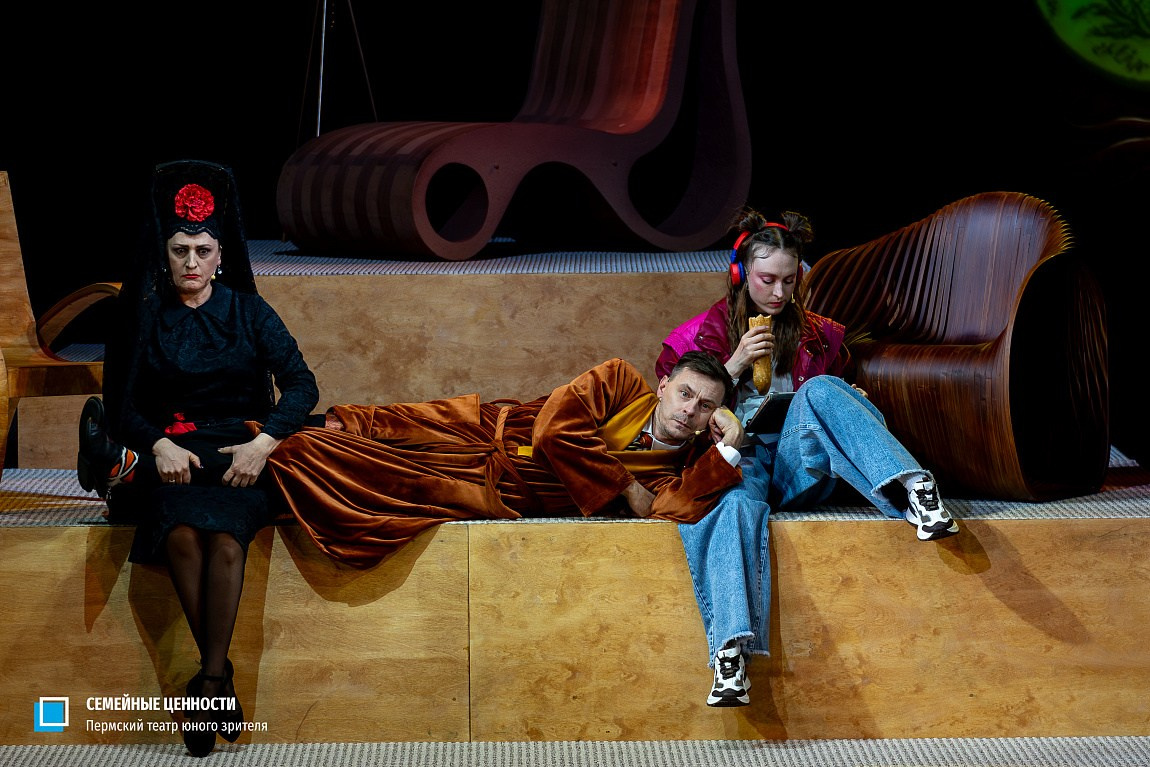Премьера спектакля «Семейные ценности» в Пермском ТЮЗе. Журнал о самом особенном. Пермь и Пермский край