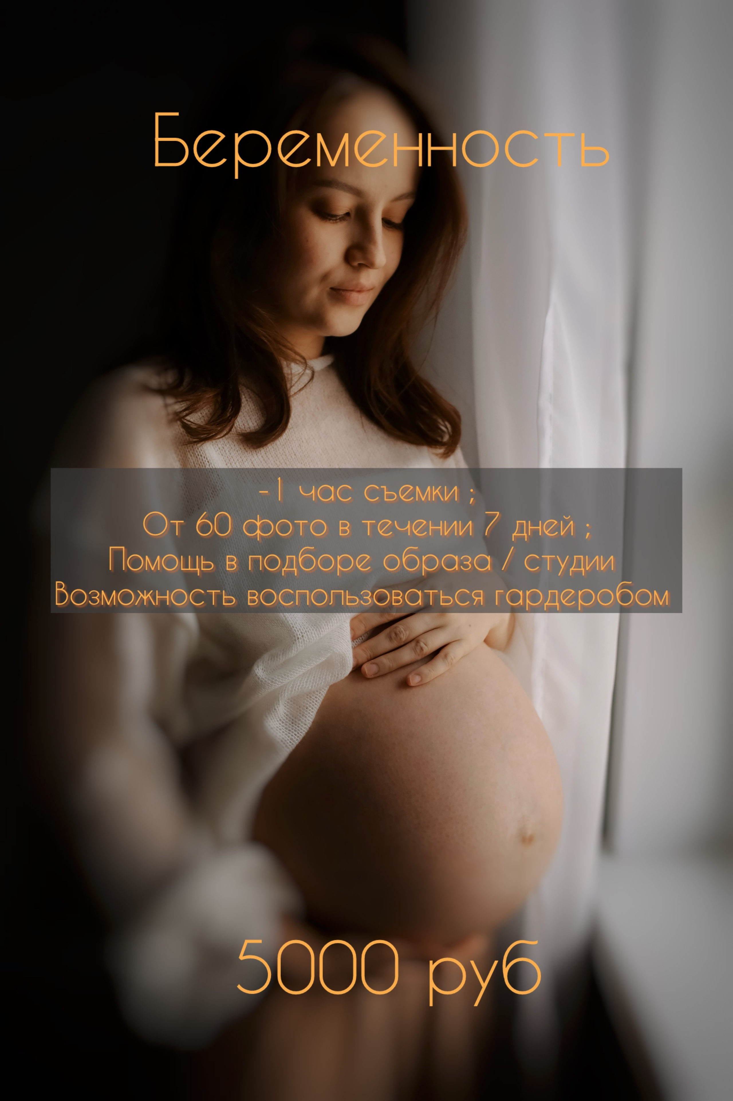 Услуги. Phbyadel.wfolio.pro