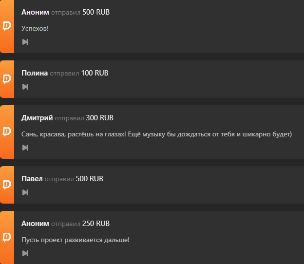 Поддержка. Папка кадров 📁