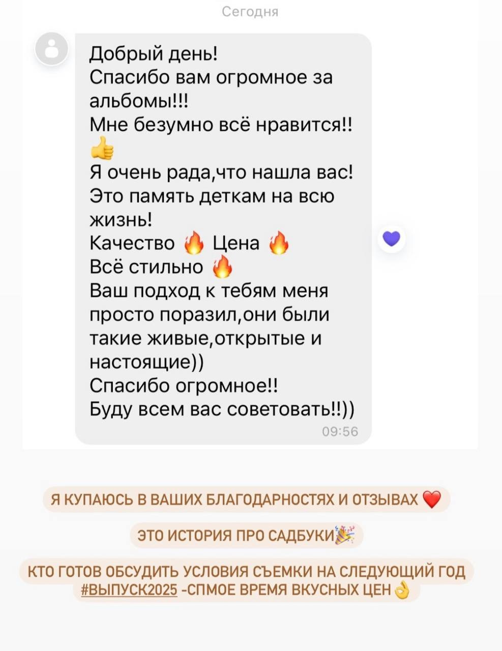 Как проходит выпускная фотосъёмка: от знакомства до готового альбома. Детский и семейный фотограф Ирина Алексейчик