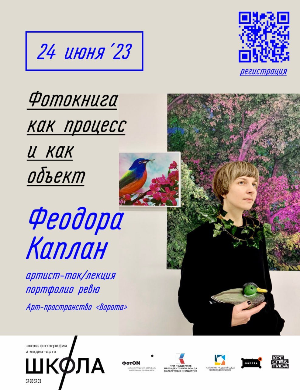 Выставки. Михаил Барановский