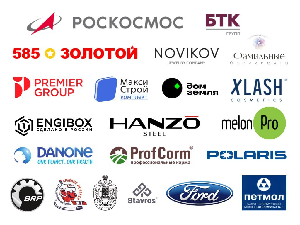 Наши клиенты. Студия визуального контента в Санкт-Петербурге и Москве