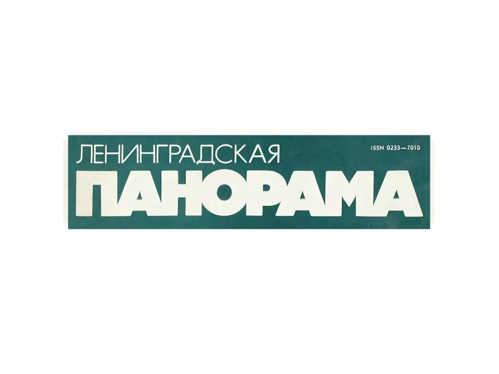 Пресса. Художник Алексей Максимов. Алексей Максимов — художник
