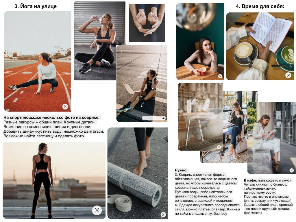 Контент-фотосессия. От идеи до продаж за 1 день. Ваш фотограф в Дрездене