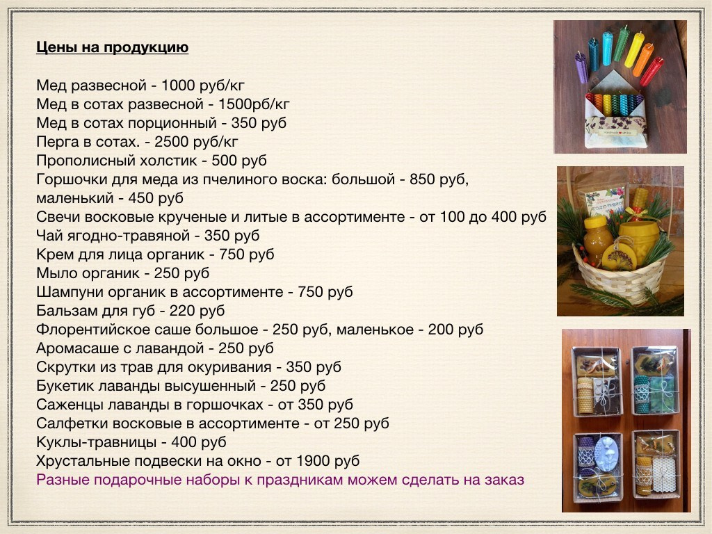 Горшочки для меда их пчелиного воска. Эко отдых в Подмосковье в эко-отеле Марии Гиппенрейтер