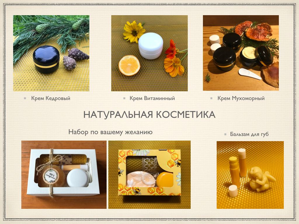 Экопродукция в Подмосковье. Эко отдых в Подмосковье в эко-отеле Марии Гиппенрейтер