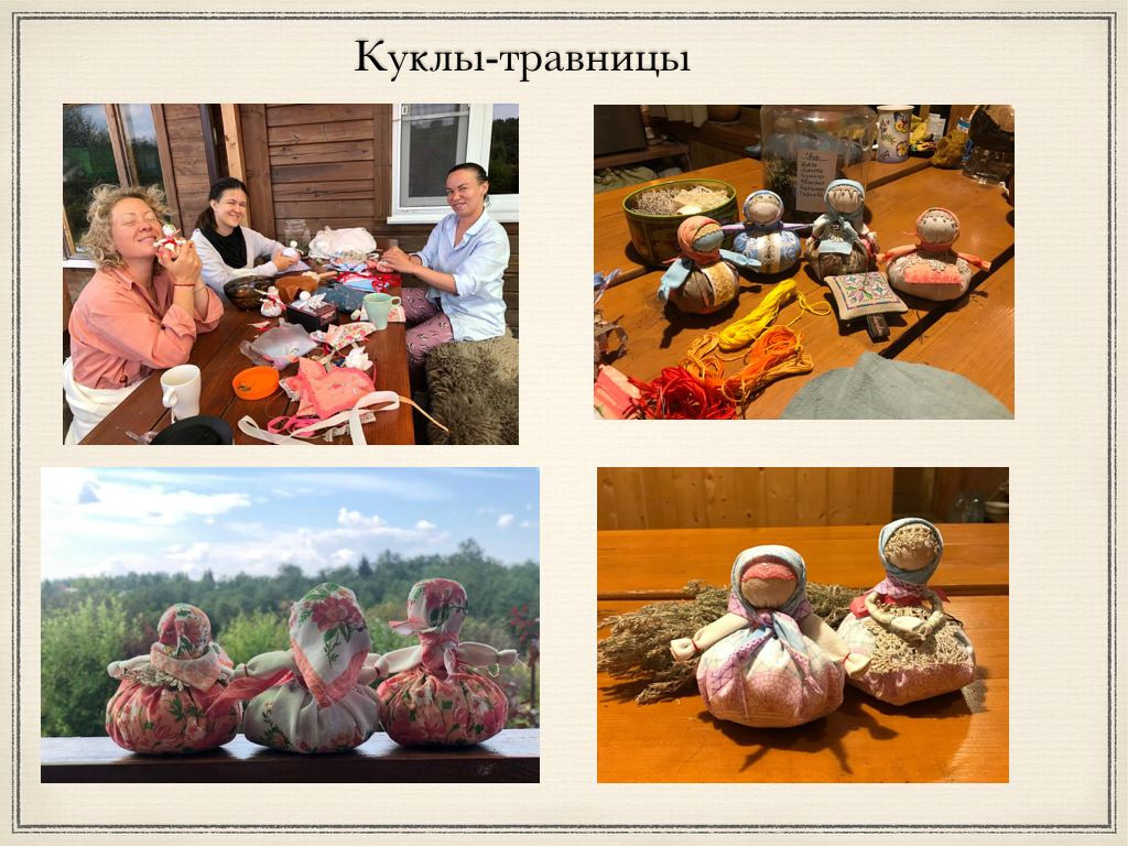 Экопродукция в Подмосковье. Эко отдых в Подмосковье в эко-отеле Марии Гиппенрейтер