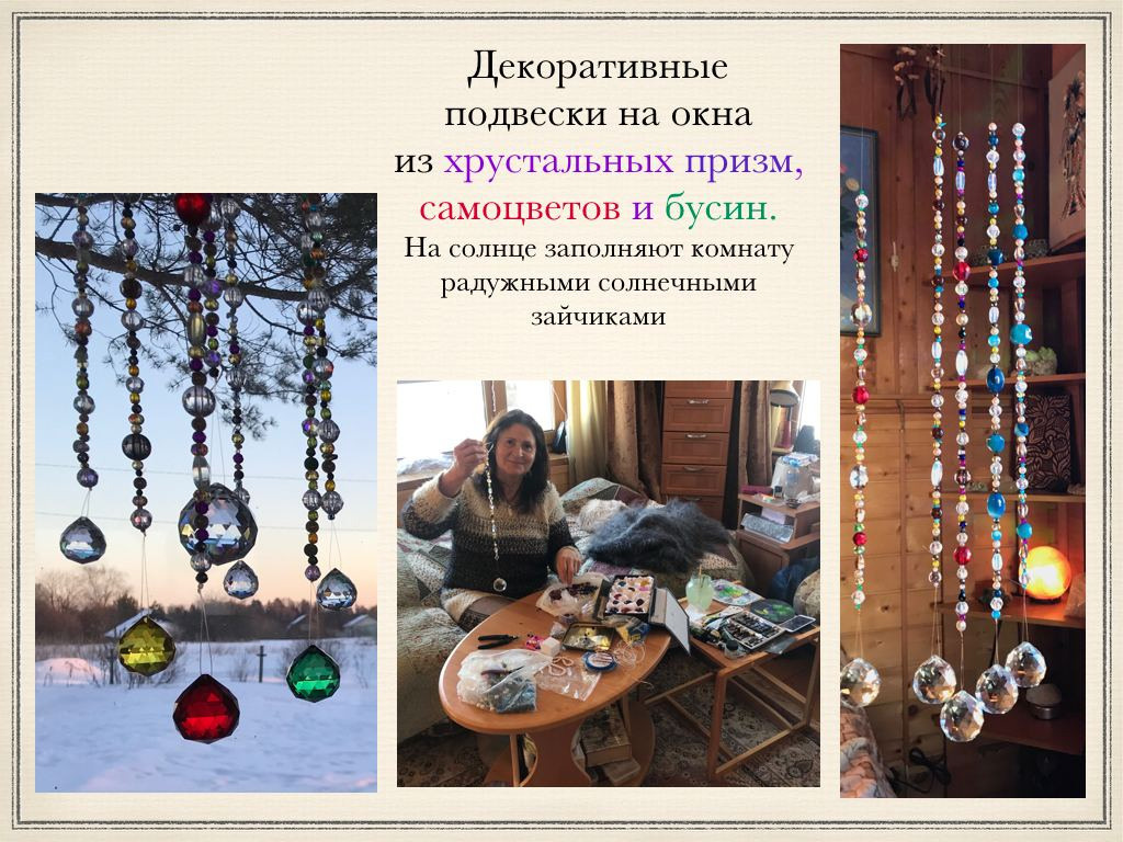 Экопродукция в Подмосковье. Эко отдых в Подмосковье в эко-отеле Марии Гиппенрейтер