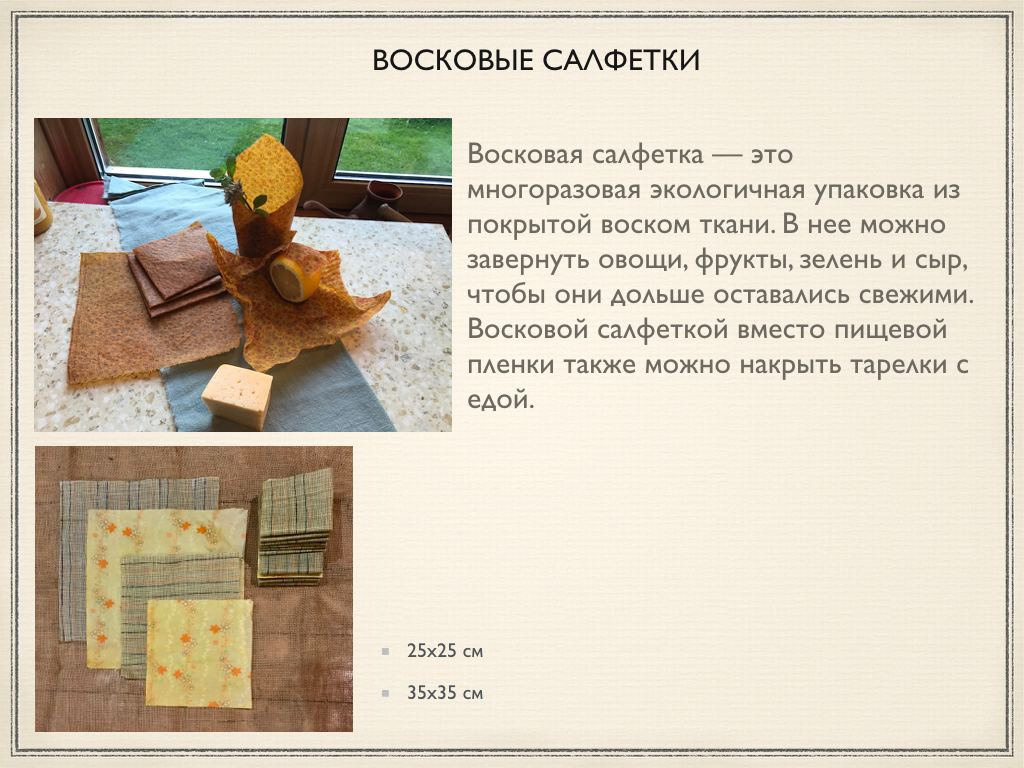Экопродукция в Подмосковье. Эко отдых в Подмосковье в эко-отеле Марии Гиппенрейтер