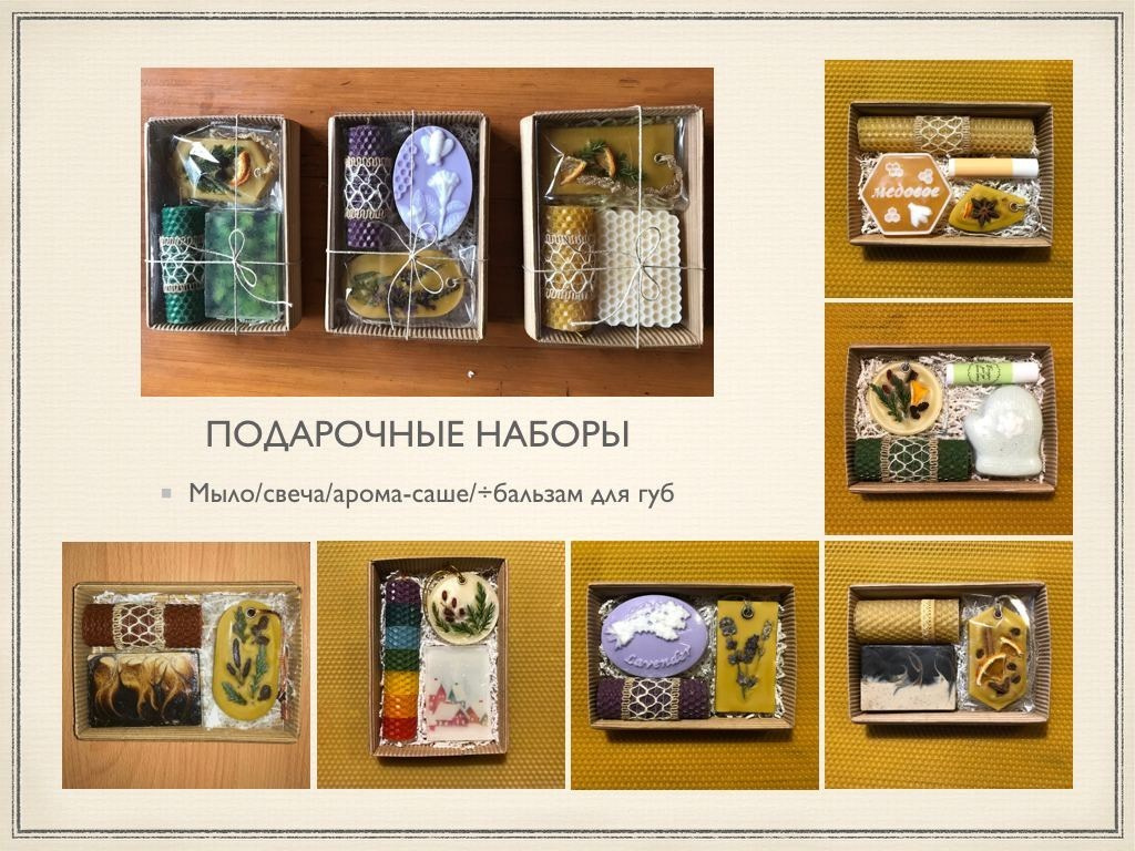 Экопродукты купить в Подмосковье. Эко отдых в Подмосковье в эко-отеле Марии Гиппенрейтер