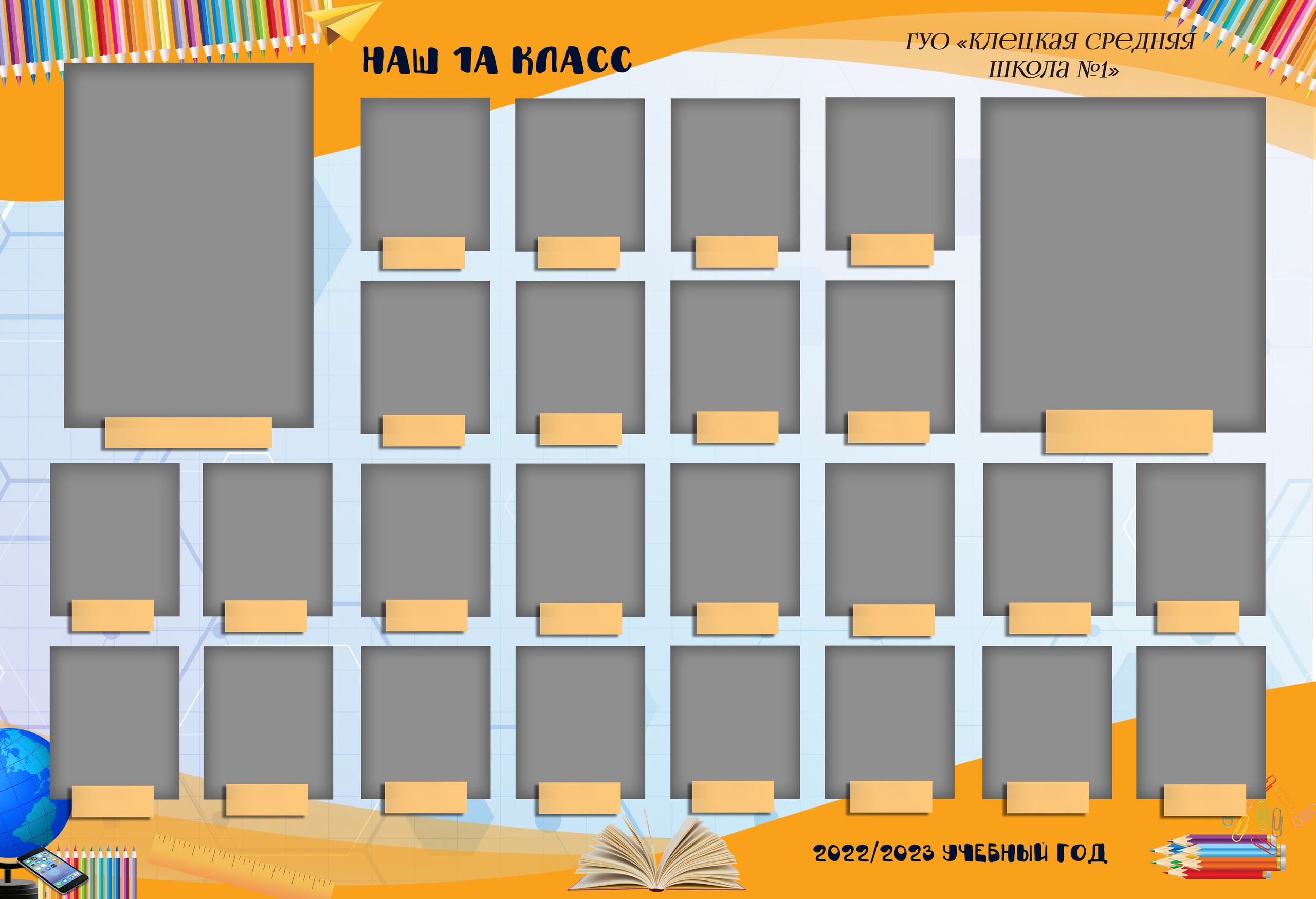 Выпускные альбомы. Детский и школьный фотограф Наталья Анищик