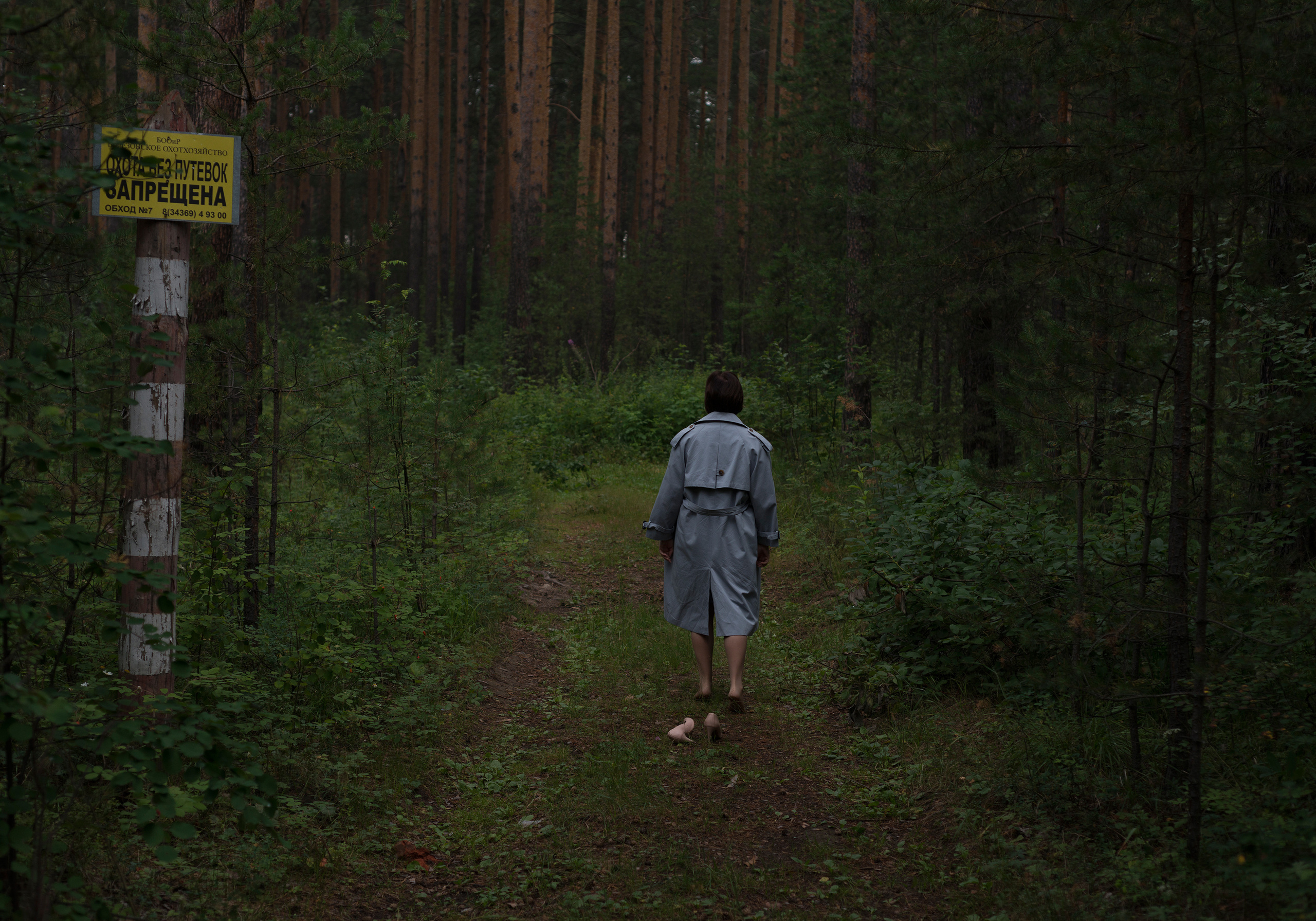 Дневник русалки. Plechinta Ekaterina documentary photographer