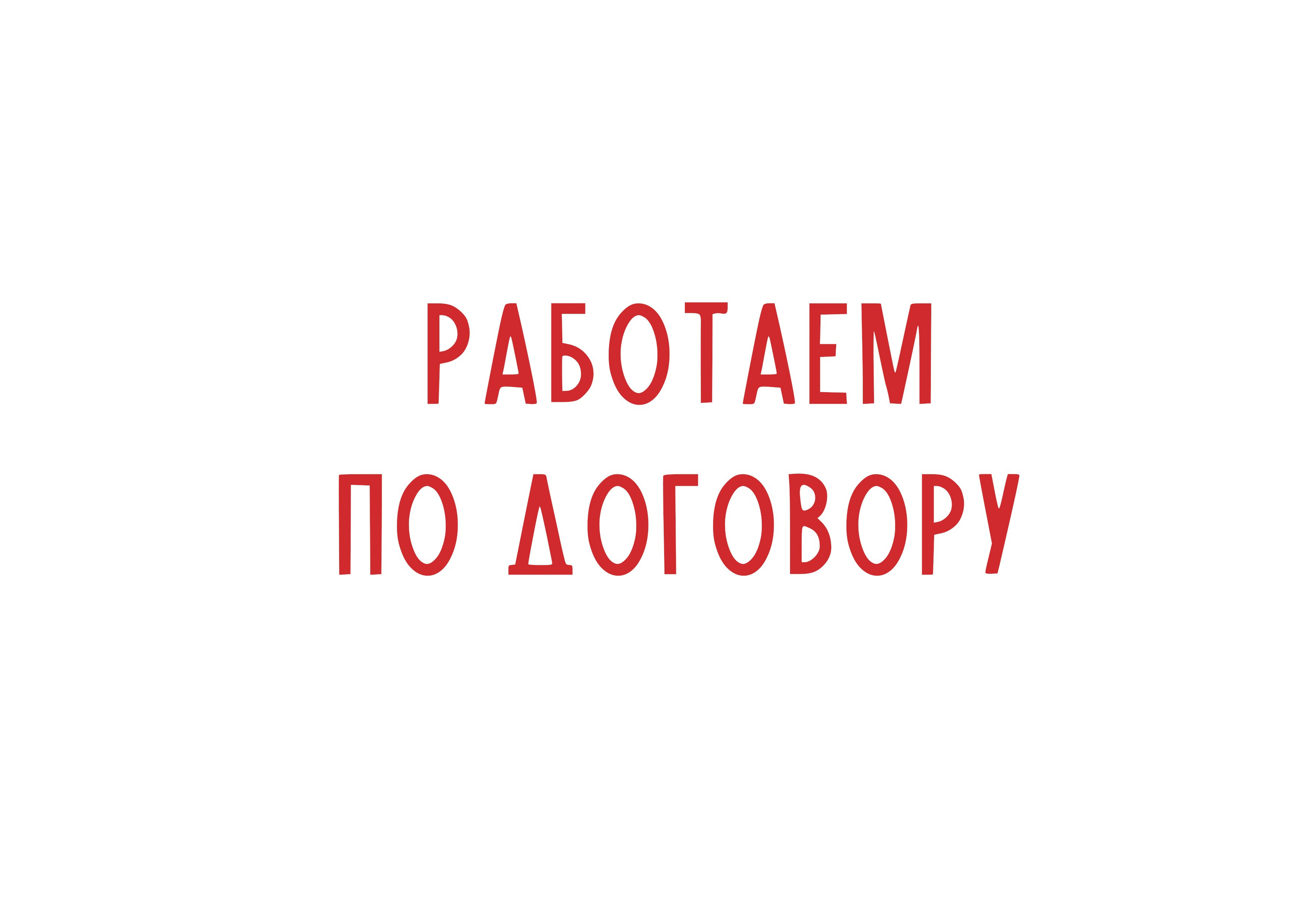 КЛАССный АЛЬБОМ КАЛУГА МОСКВА
