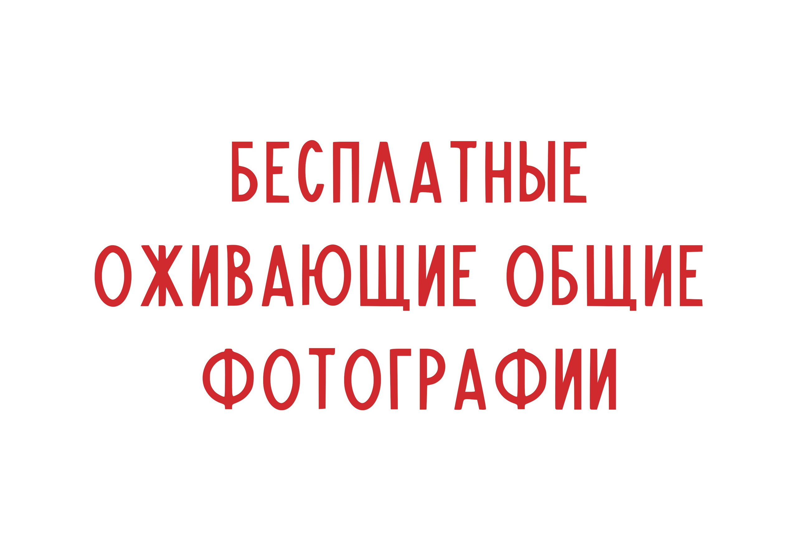 КЛАССный АЛЬБОМ КАЛУГА МОСКВА