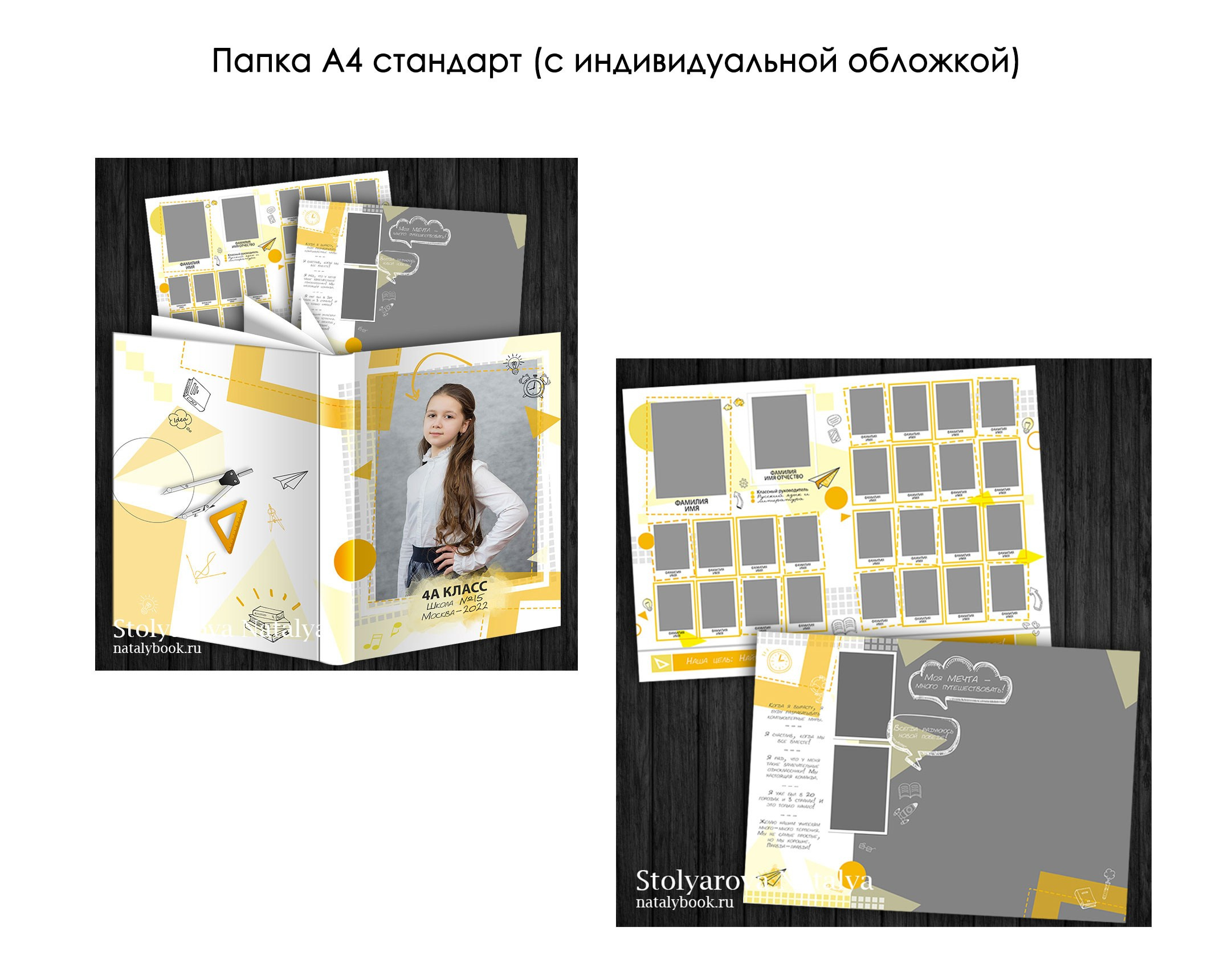 Школьная фотосъёмка. Фотограф новорожденных в г. Павлово Беспалова Екатерина