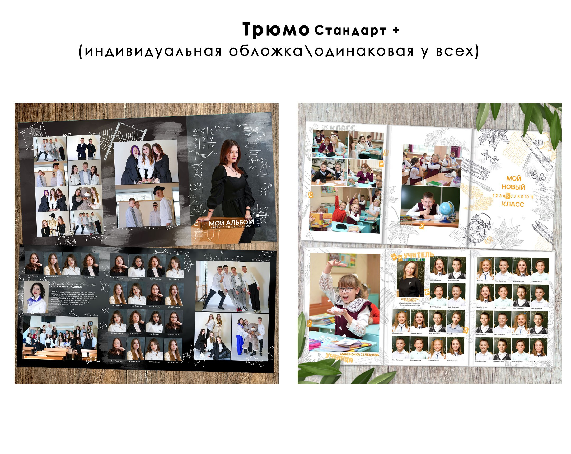 Школьная фотосъёмка. Фотограф новорожденных в г. Павлово Беспалова Екатерина