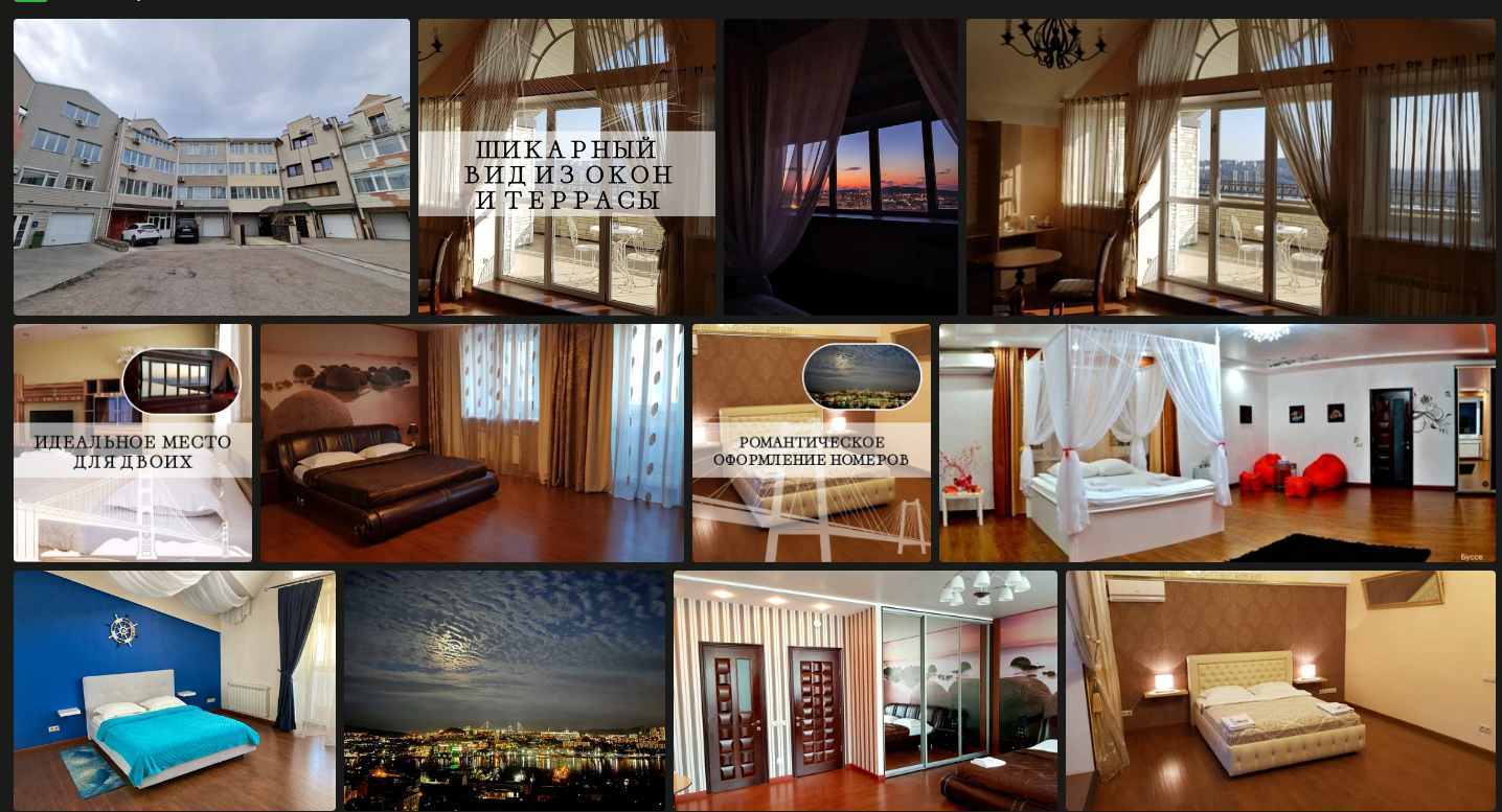 Хорошие свадебные отели в Владивостоке. Фотограф из Владивостока Юлия Черепова