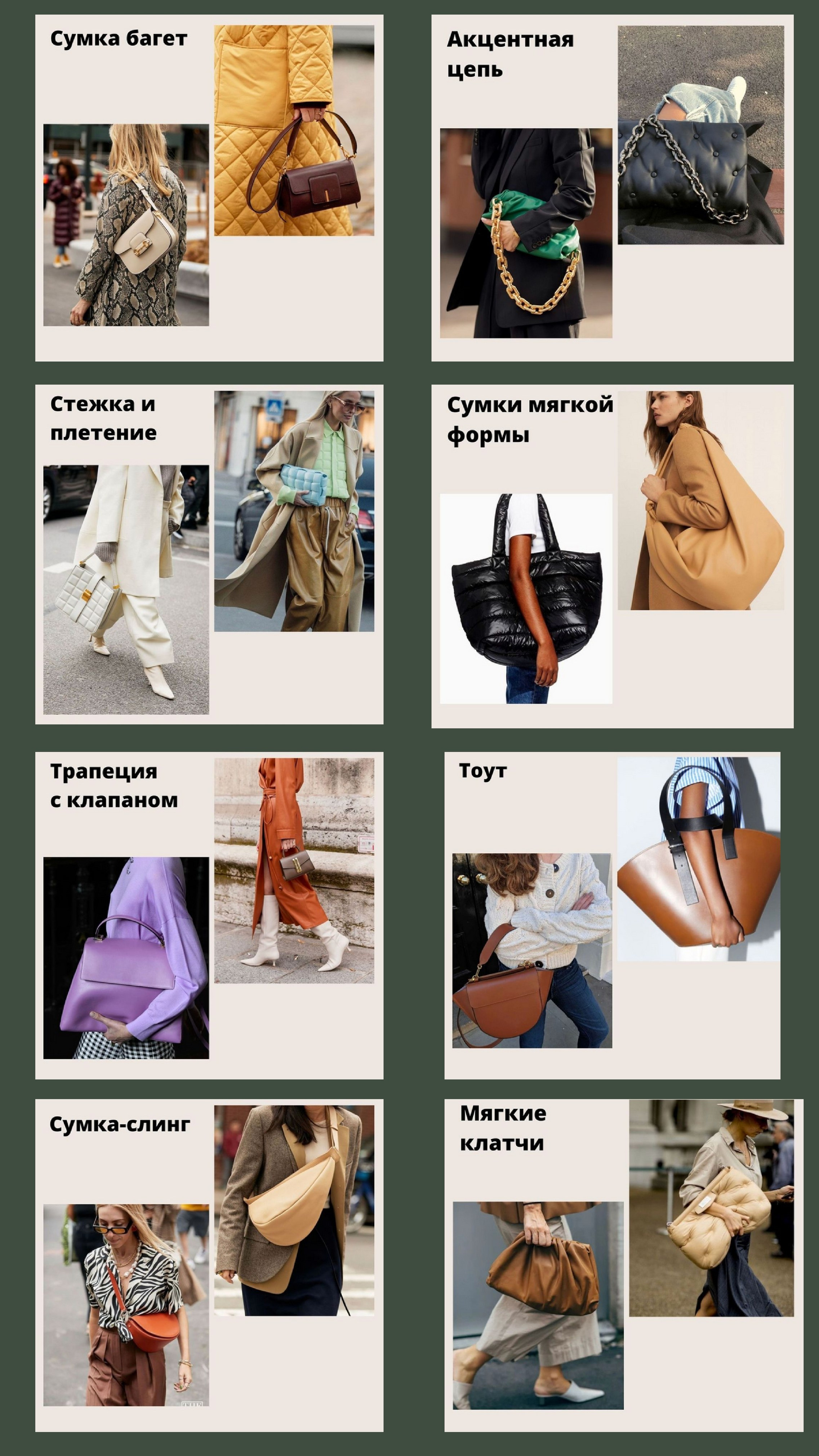 Создайте идеальные образы для фотосессии: подробный гид для стильных ф. Свадебный фотограф в Калининграде Мария Ямышева