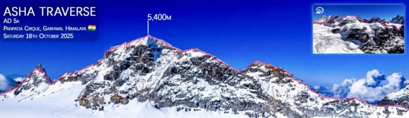 Фэй Мэннерс — два соло траверса девственных массивов в Индийских Гималаях. Премия Стальной Ангел