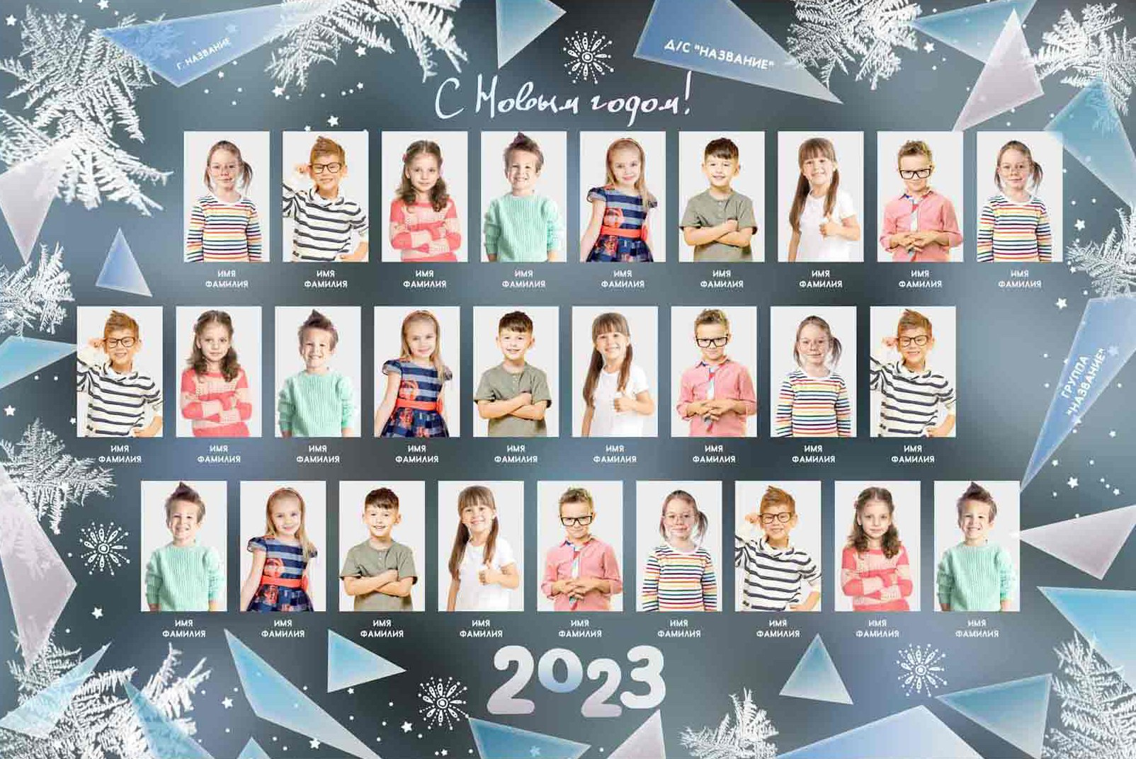 Садик: групповые фото. Инга Кузьминская ТОП-фотограф г. Корсаков