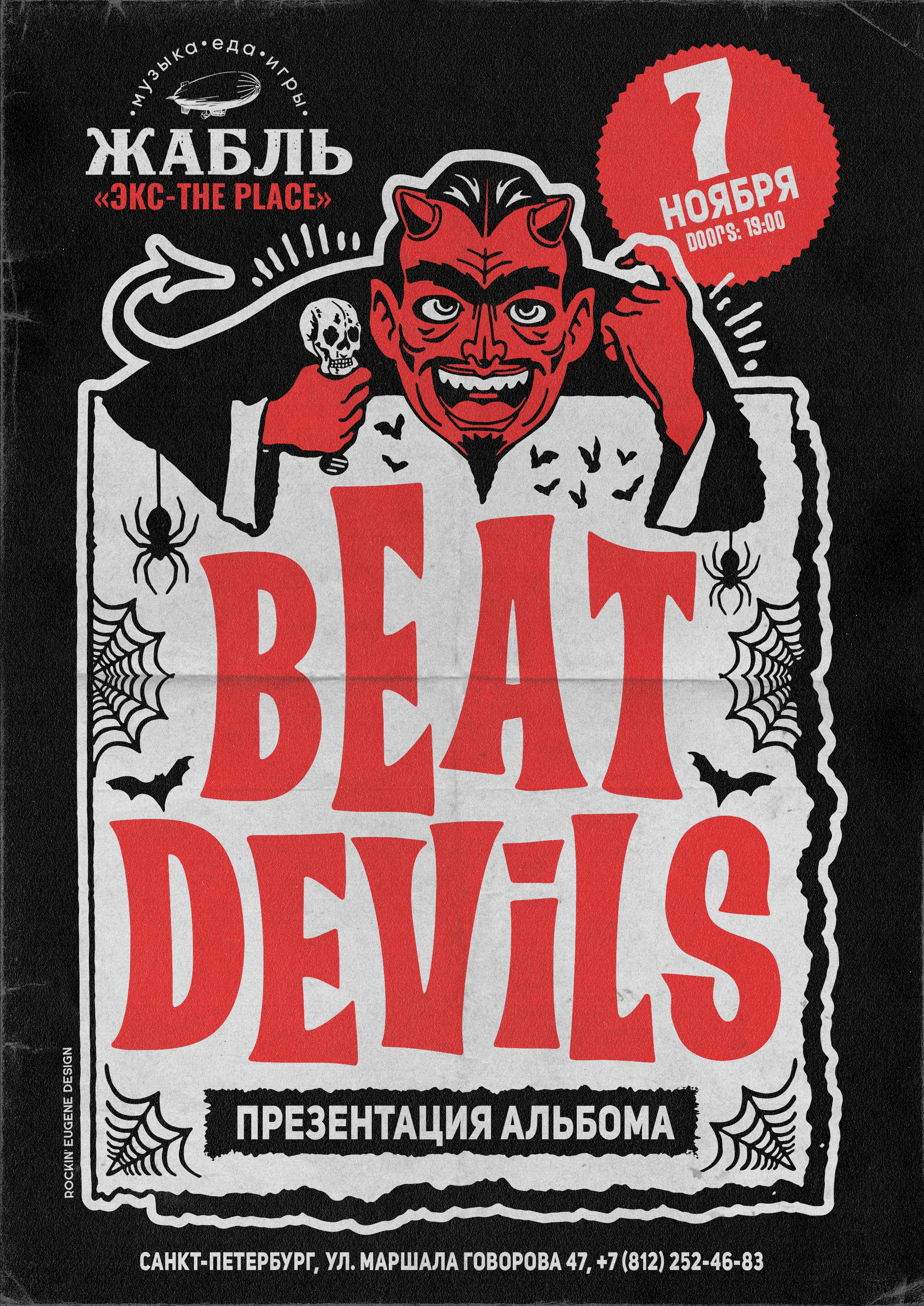 Beat Devils (psychobilly, rockabilly)