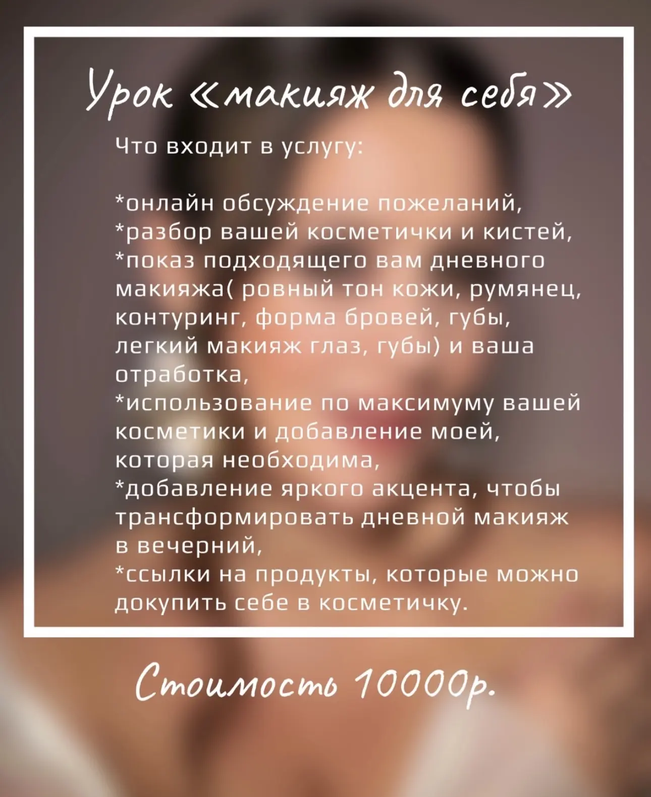 Ирина Черепанова. Фотограф в России, Семейный фотограф, репортажный фотограф, детский фотограф, портретный фотограф, контент фотограф, универсальный фотограф