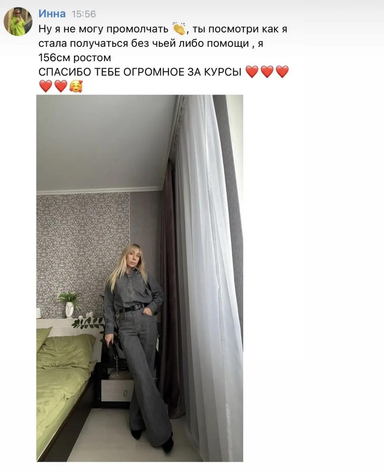 Магия ракурсов и зума при съёмке на телефон. Позирование от Елены Саулич. Идеи для фото