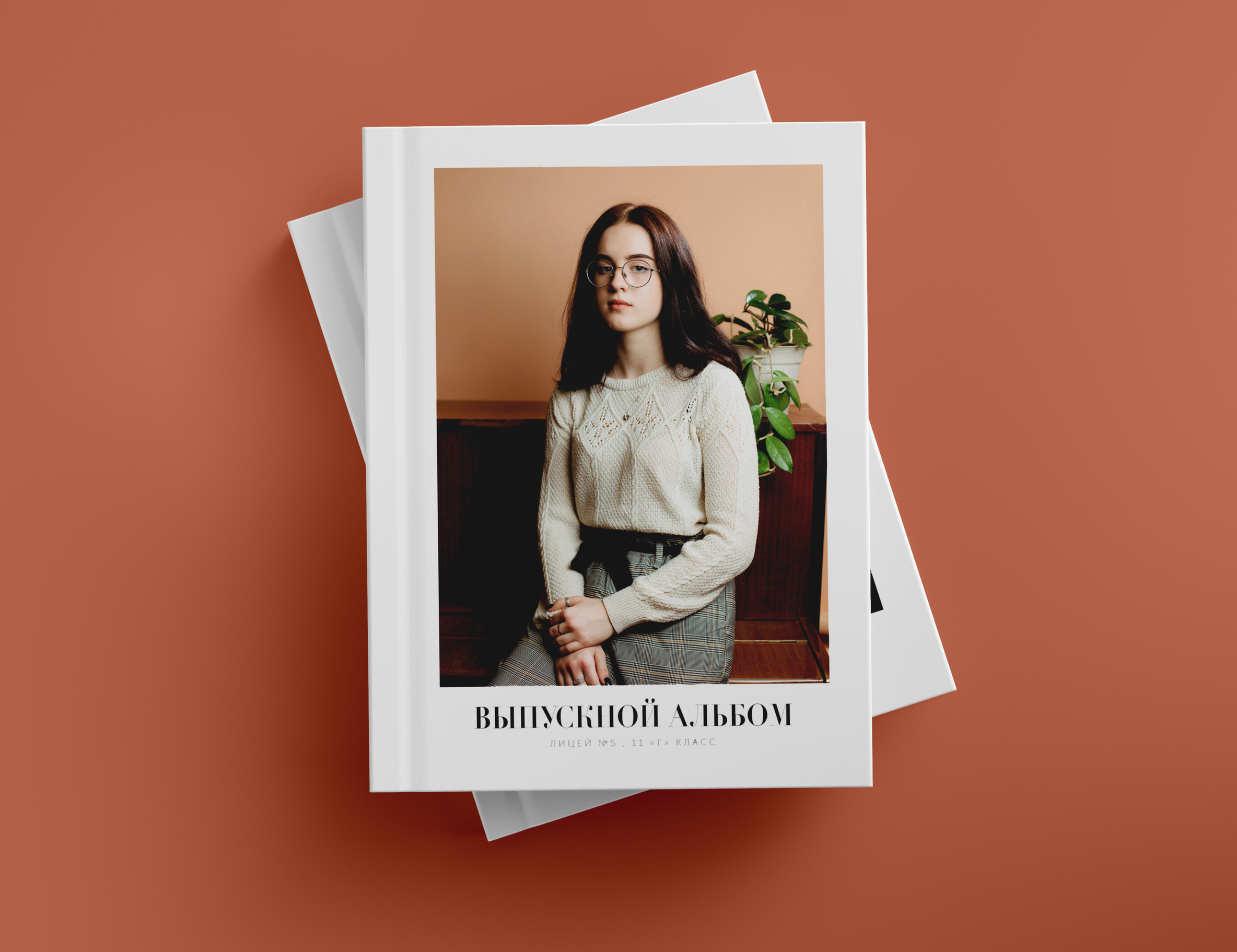 Контакты. Современные Выпускные Альбомы в Ельце и Липецкой области