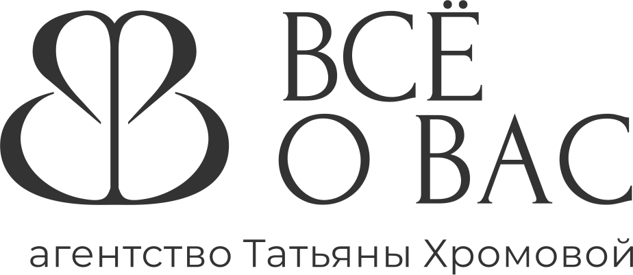 Свадебное агентство "Пуртова"