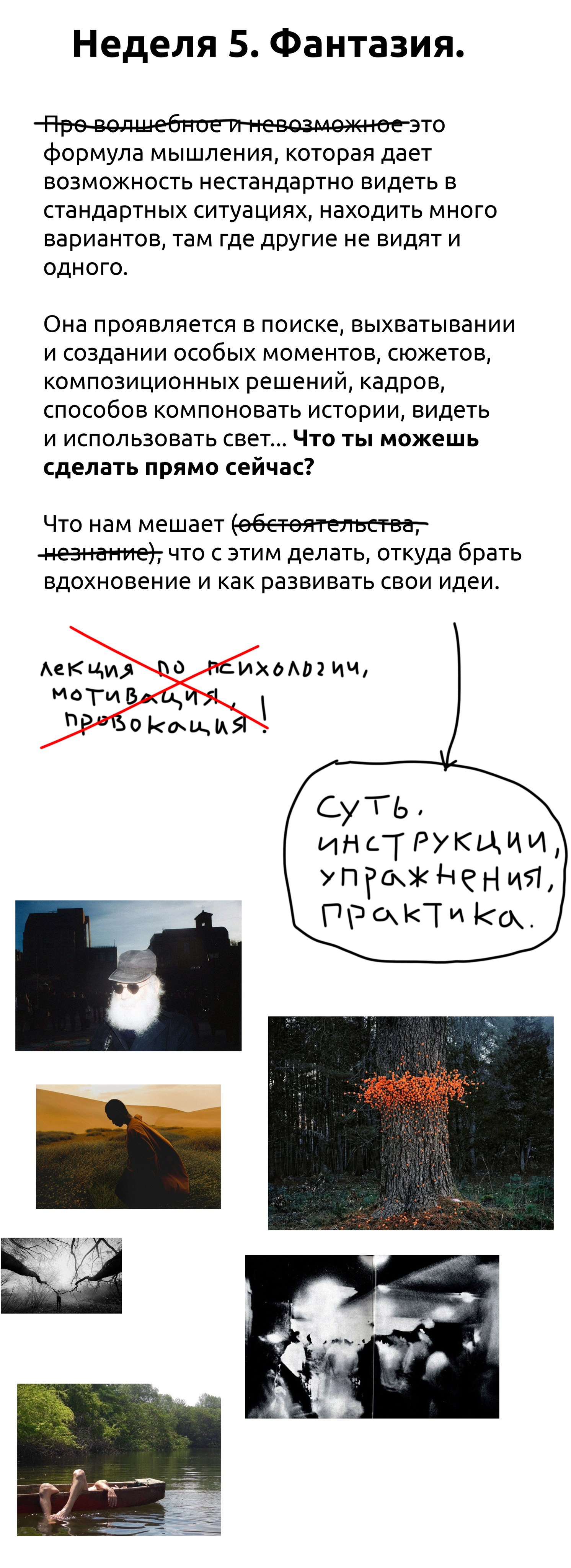 Лето!. …