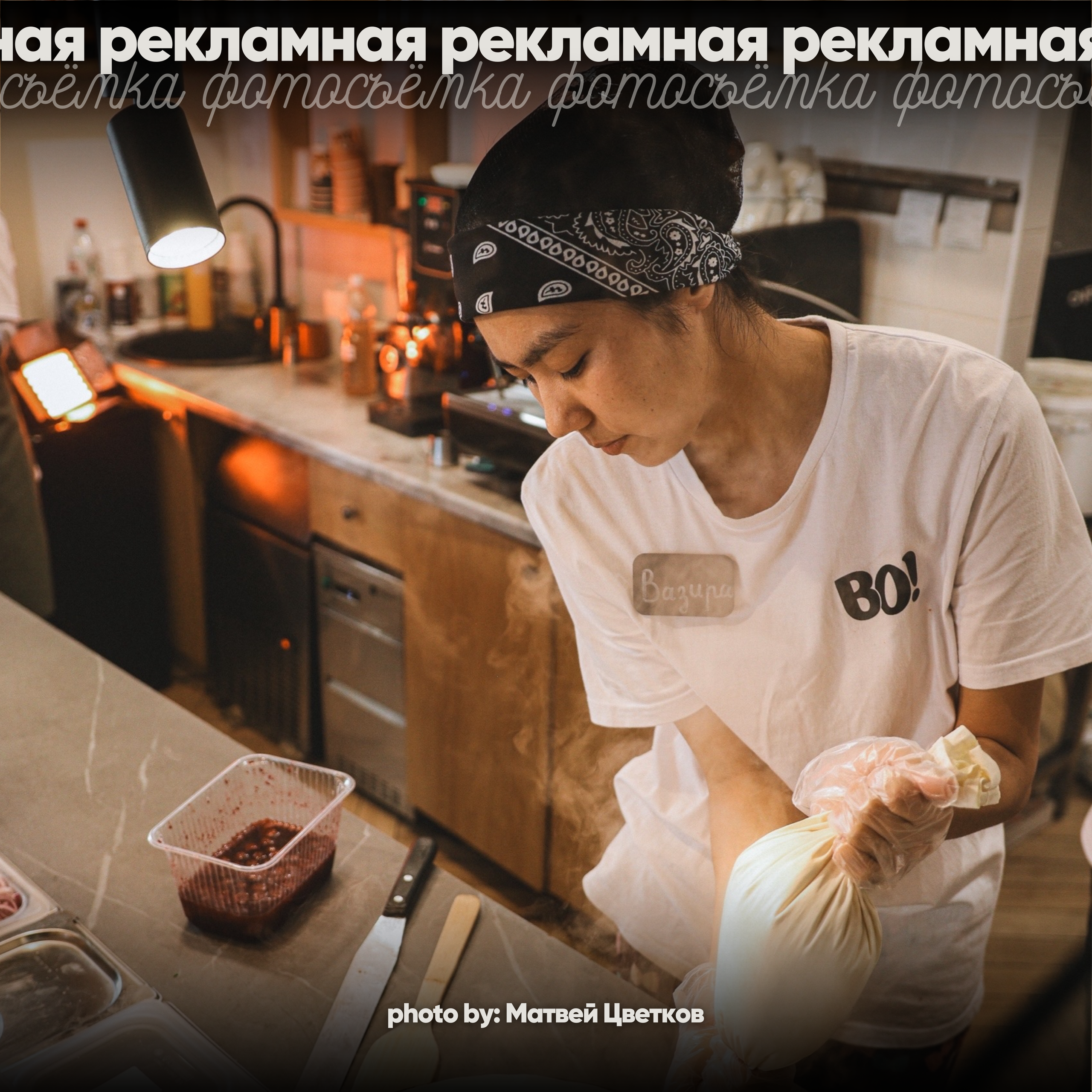 Услуги. Репортажный фотограф СПБ | Матвей Цветков