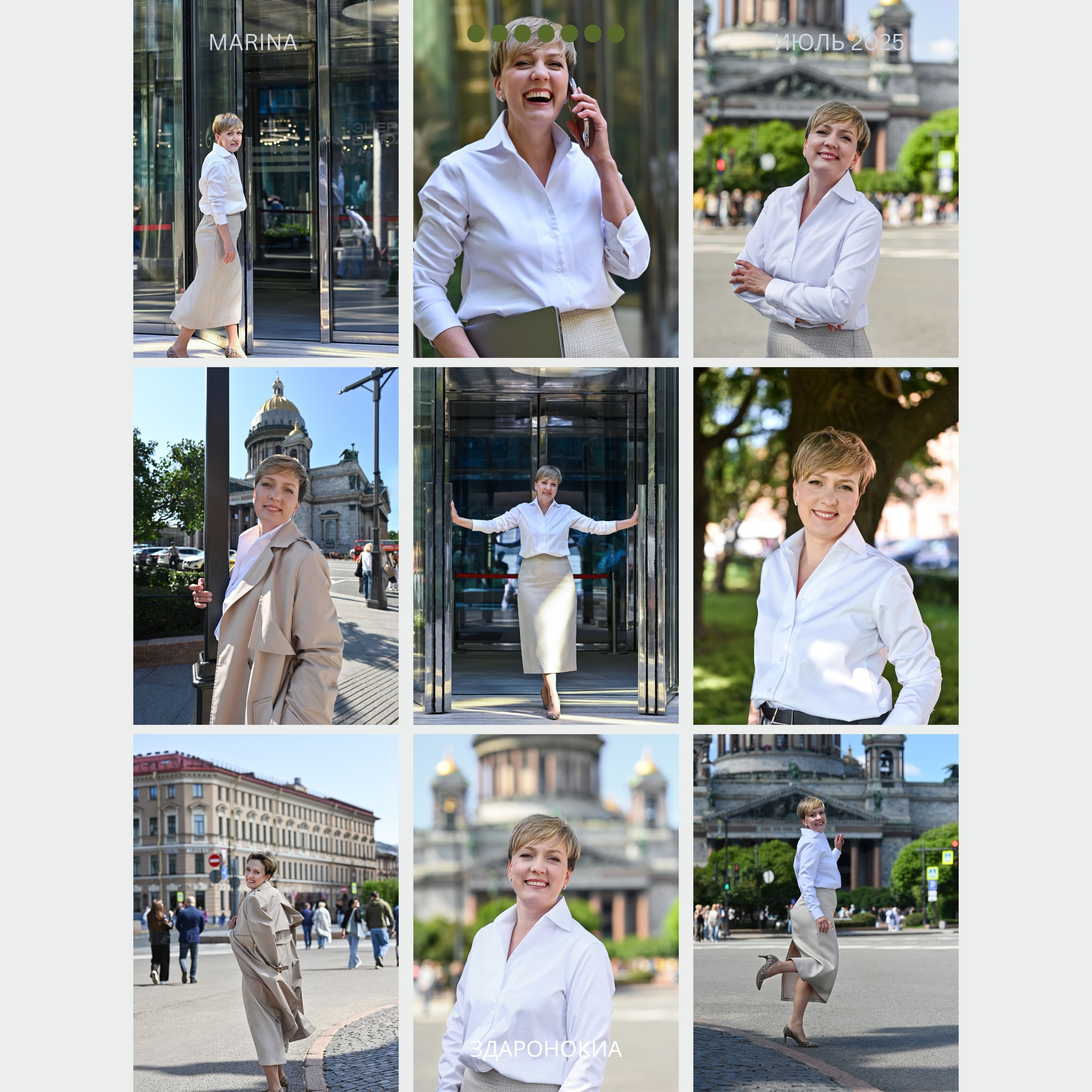 УСЛУГИ. ZDARONOKIA Репортажный фотограф