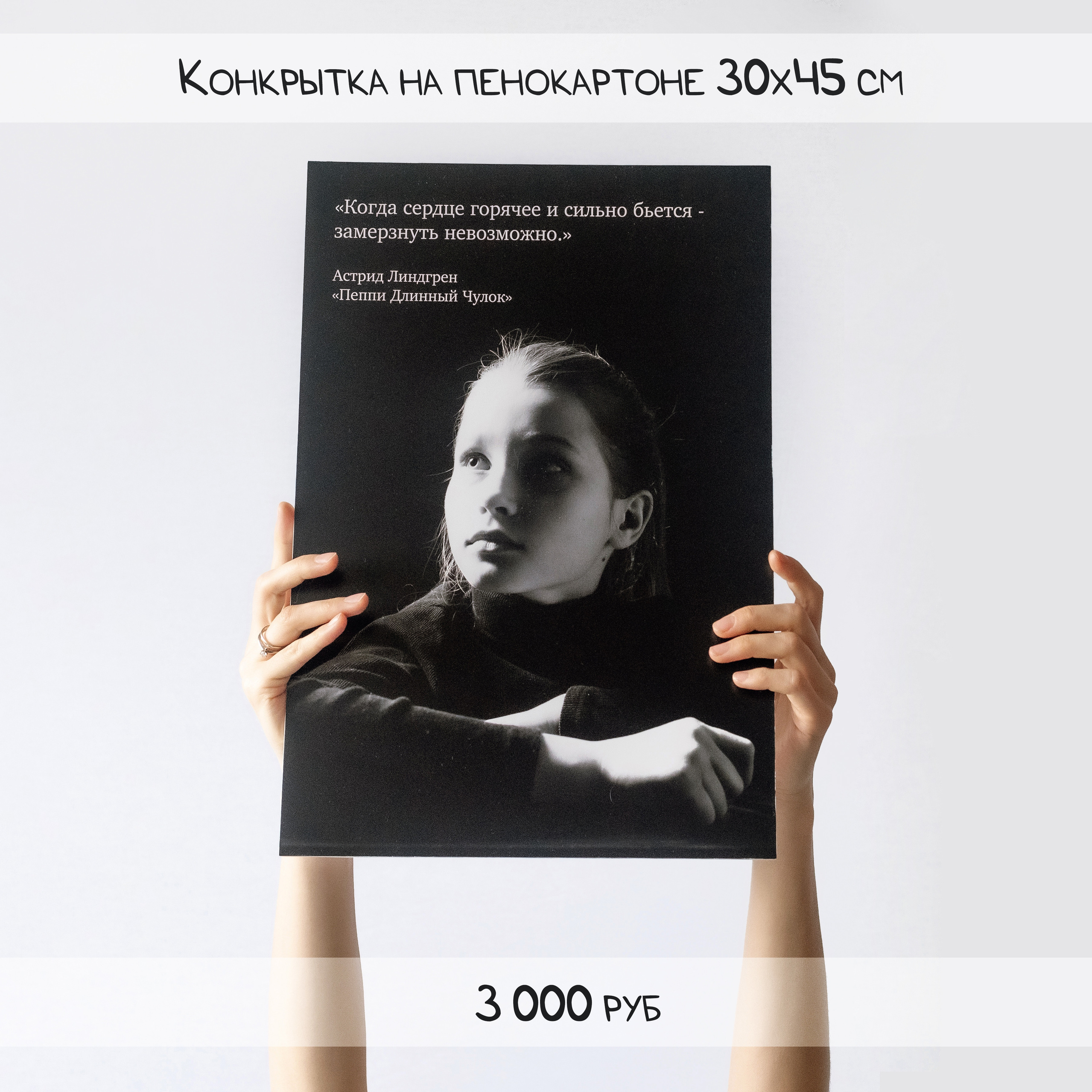 КОНКРЫТКИ. Фотограф Виктория Чокадзе