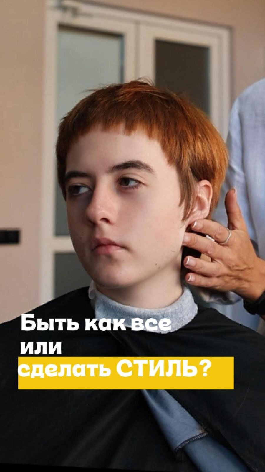 Съёмка Reels и контента для экспертов в Волгограде — Катя Край