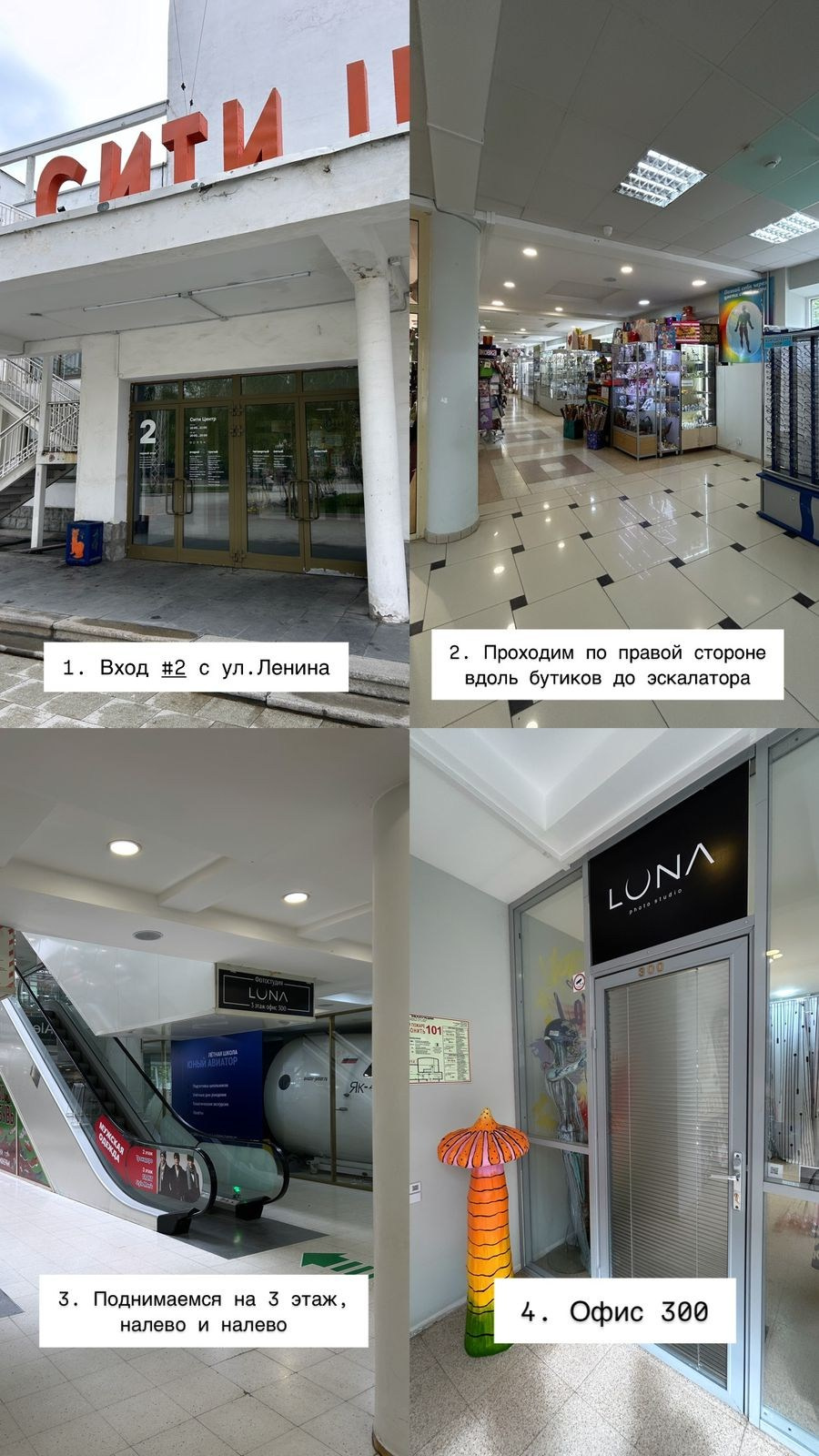 Наши контакты и ссылки в социальные сети. Фотостудия LUNA — аренда циклорамы и фотозон в Екатеринбурге